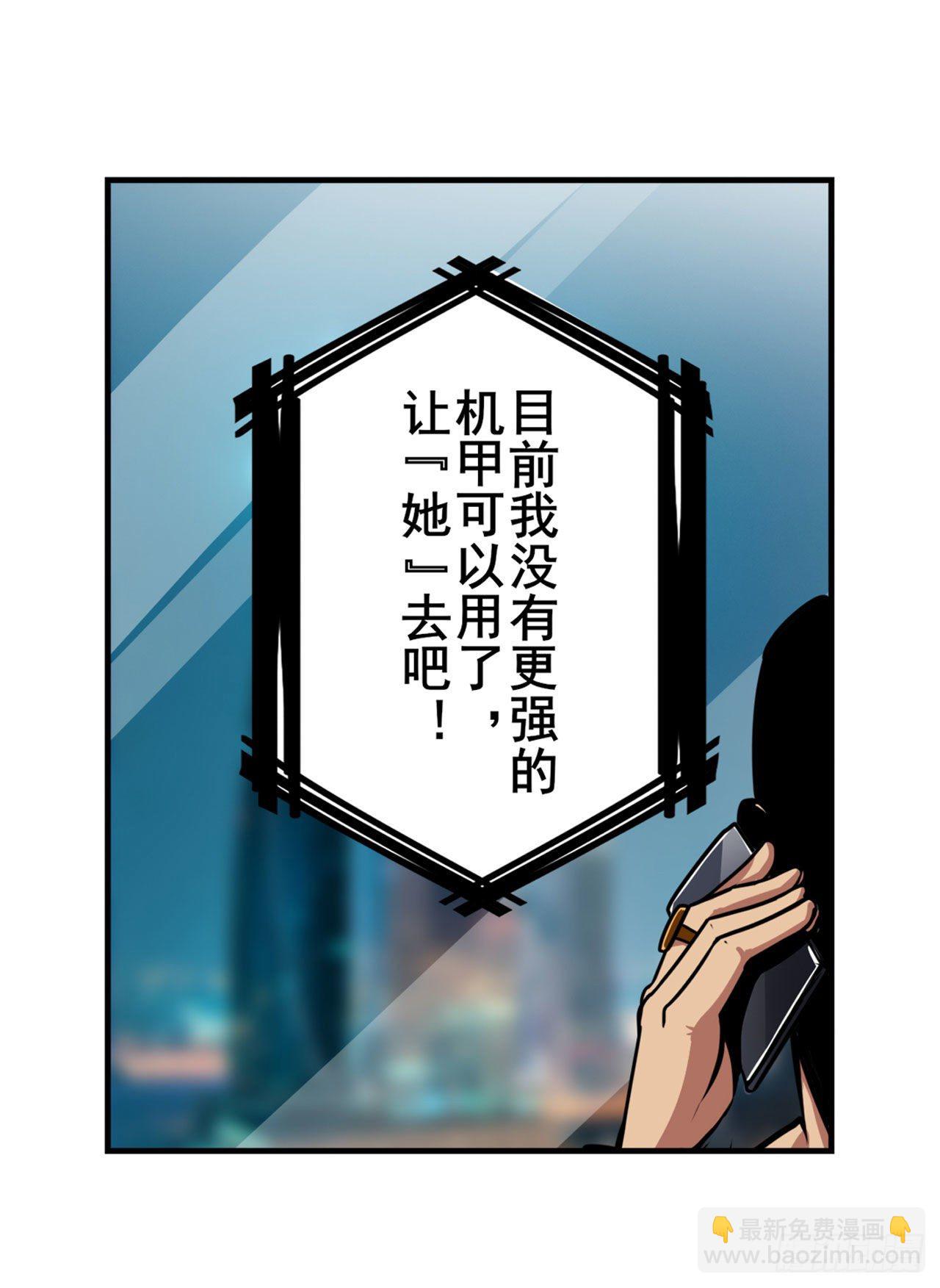 第344话 始作俑者10