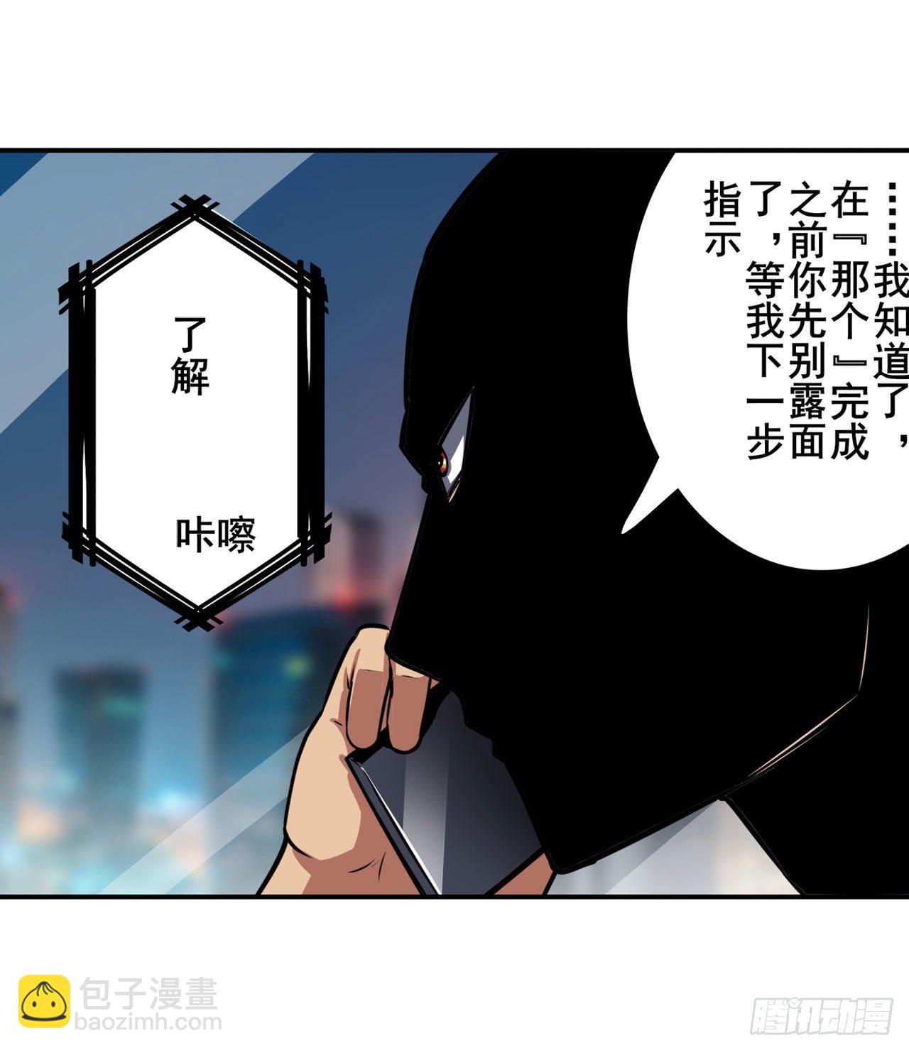 第344话 始作俑者11