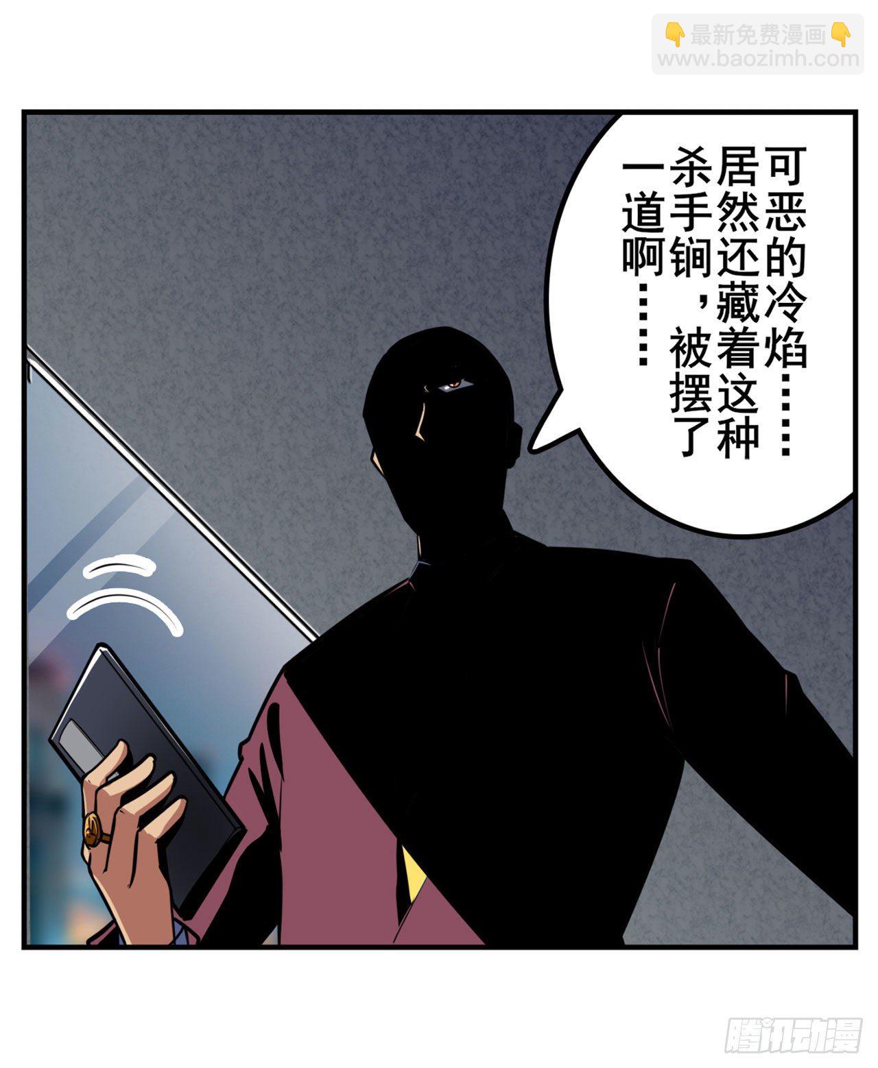 第344话 始作俑者12