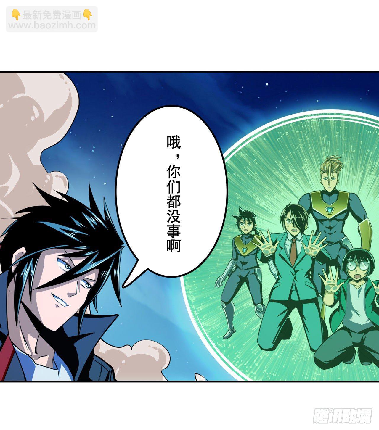 第344话 始作俑者18