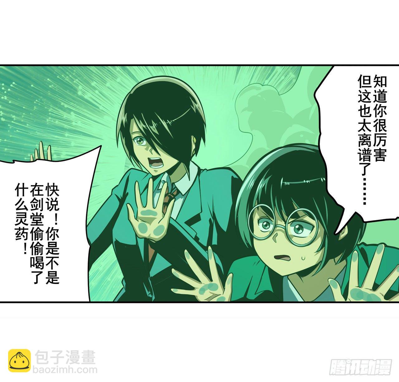 第344话 始作俑者19