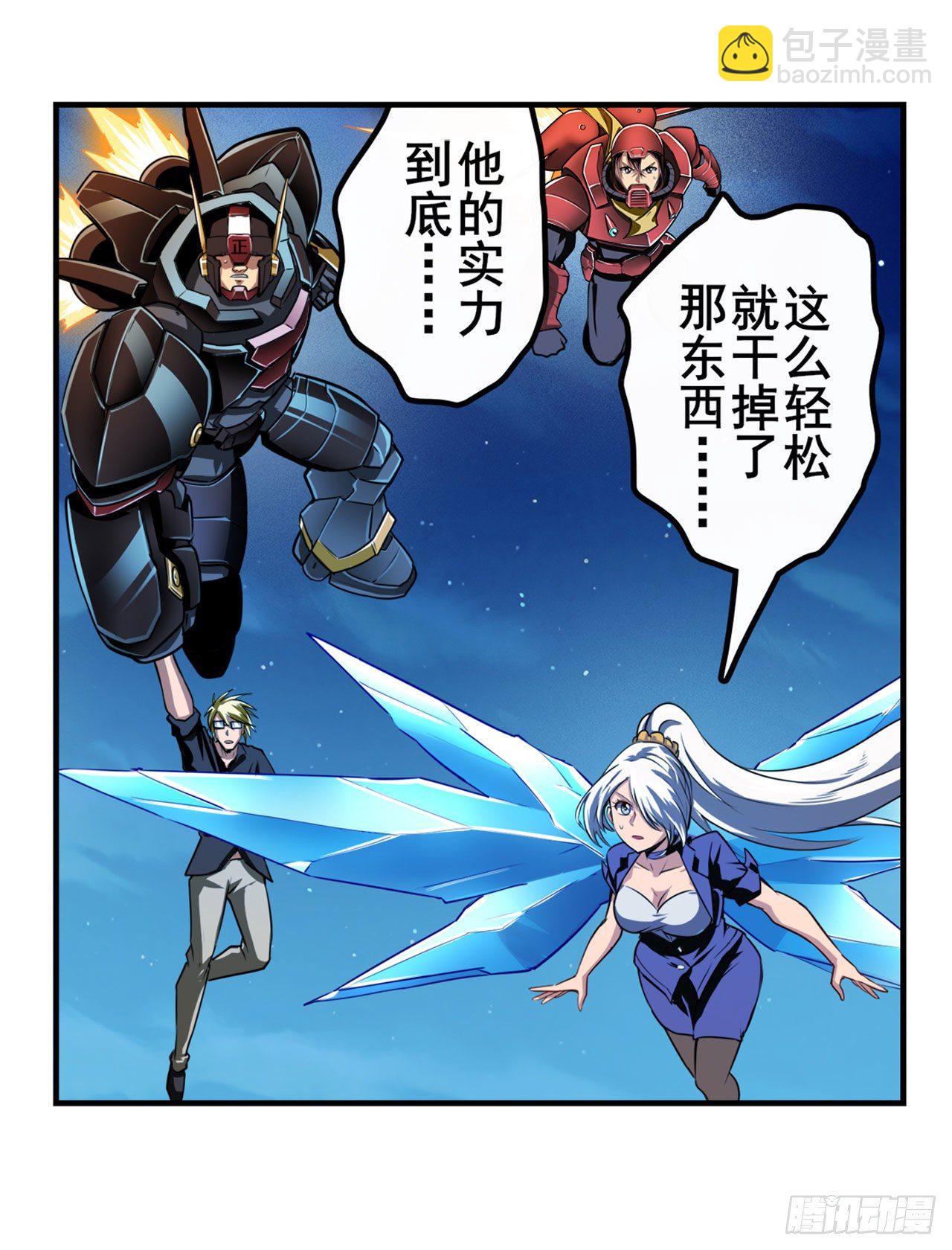 第344话 始作俑者2