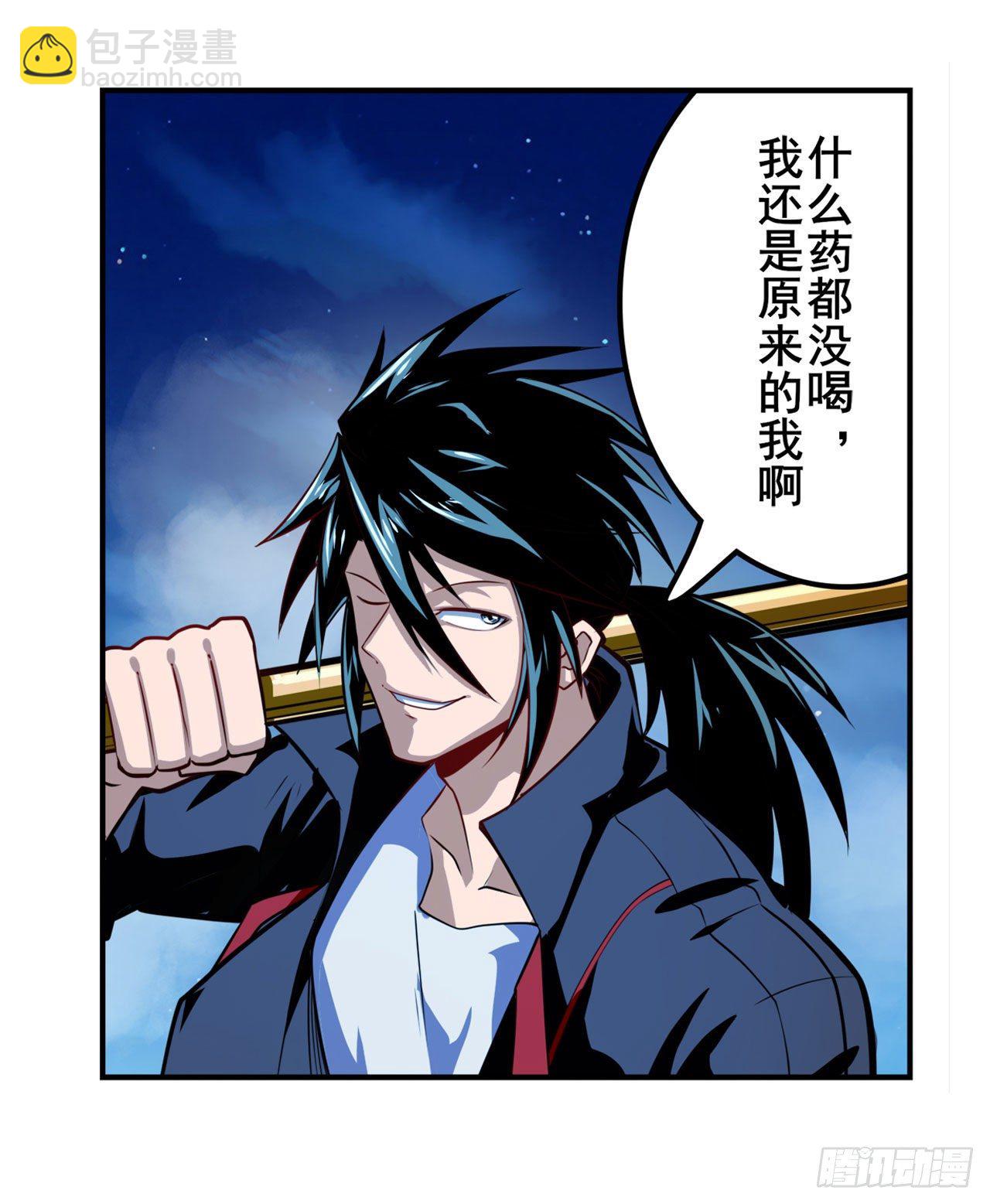 第344话 始作俑者20