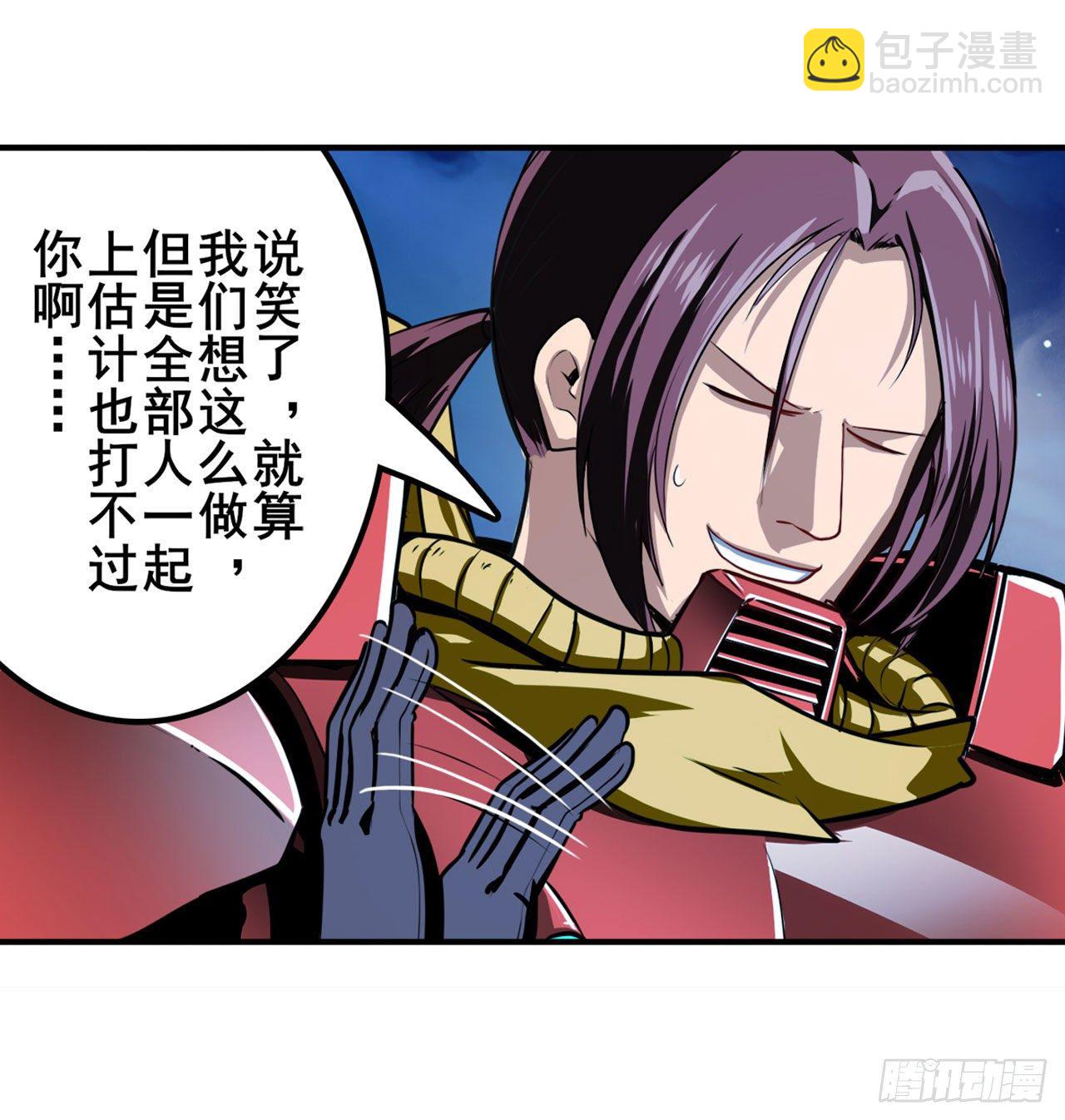 第344话 始作俑者24