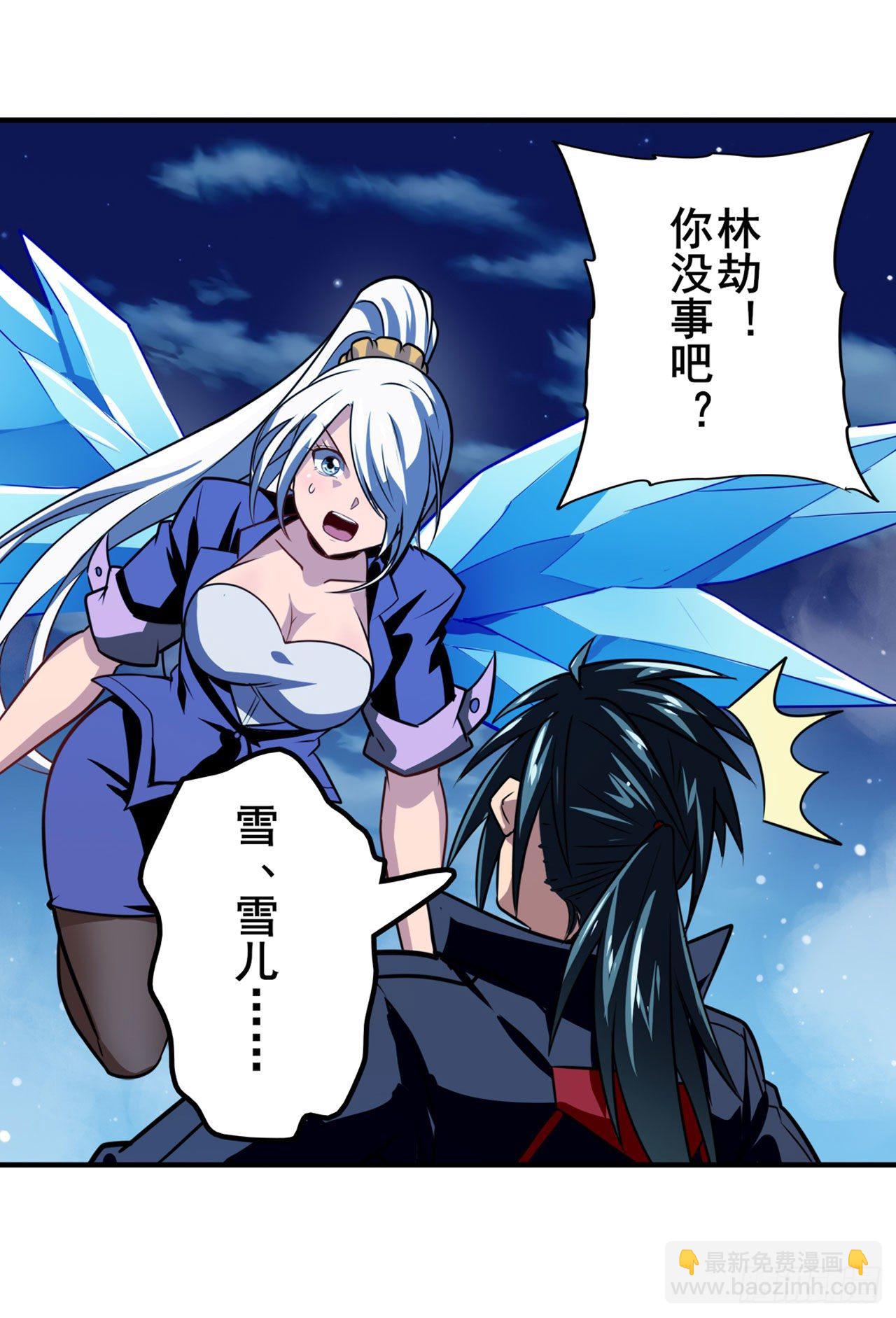 第344话 始作俑者25