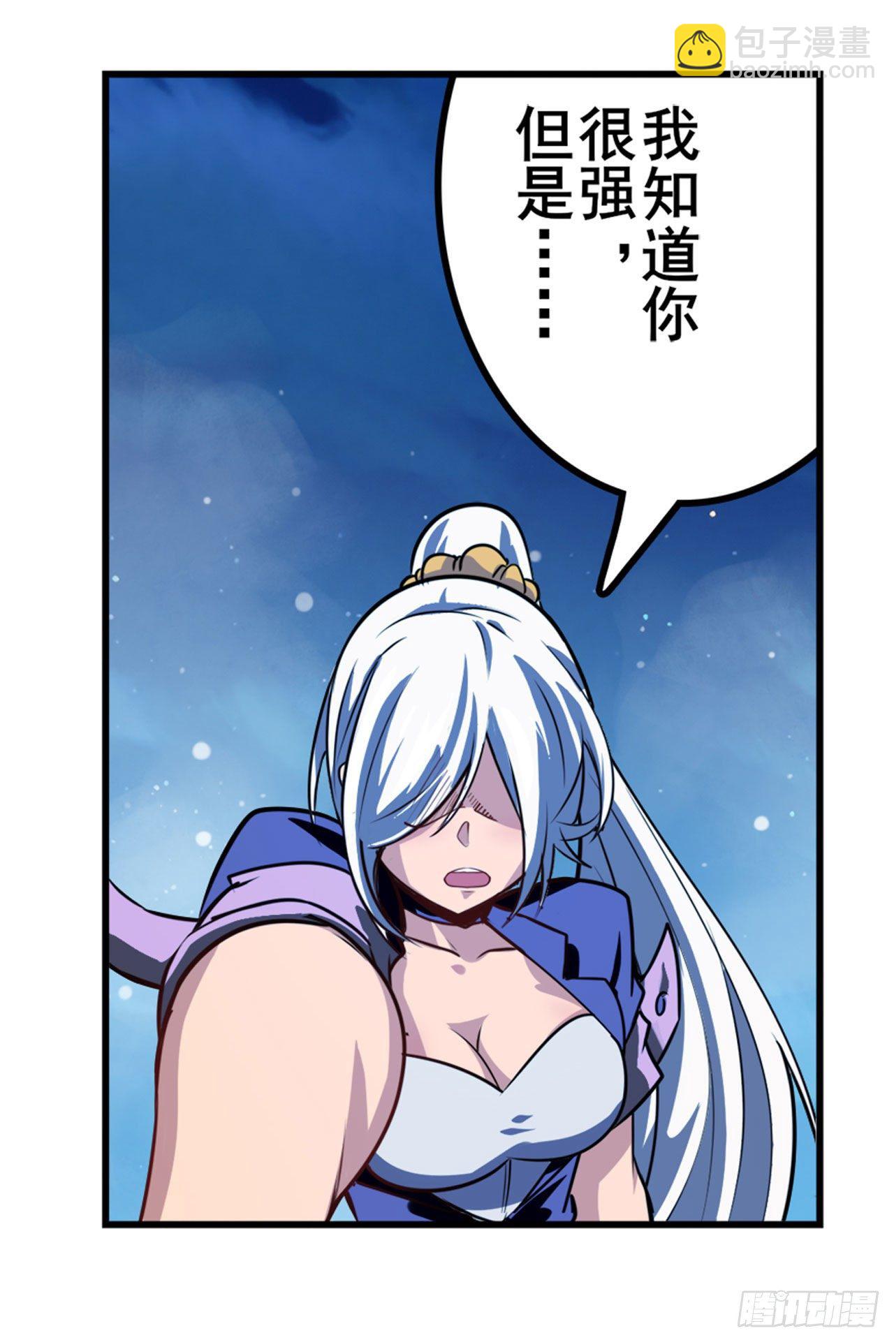 第344话 始作俑者28