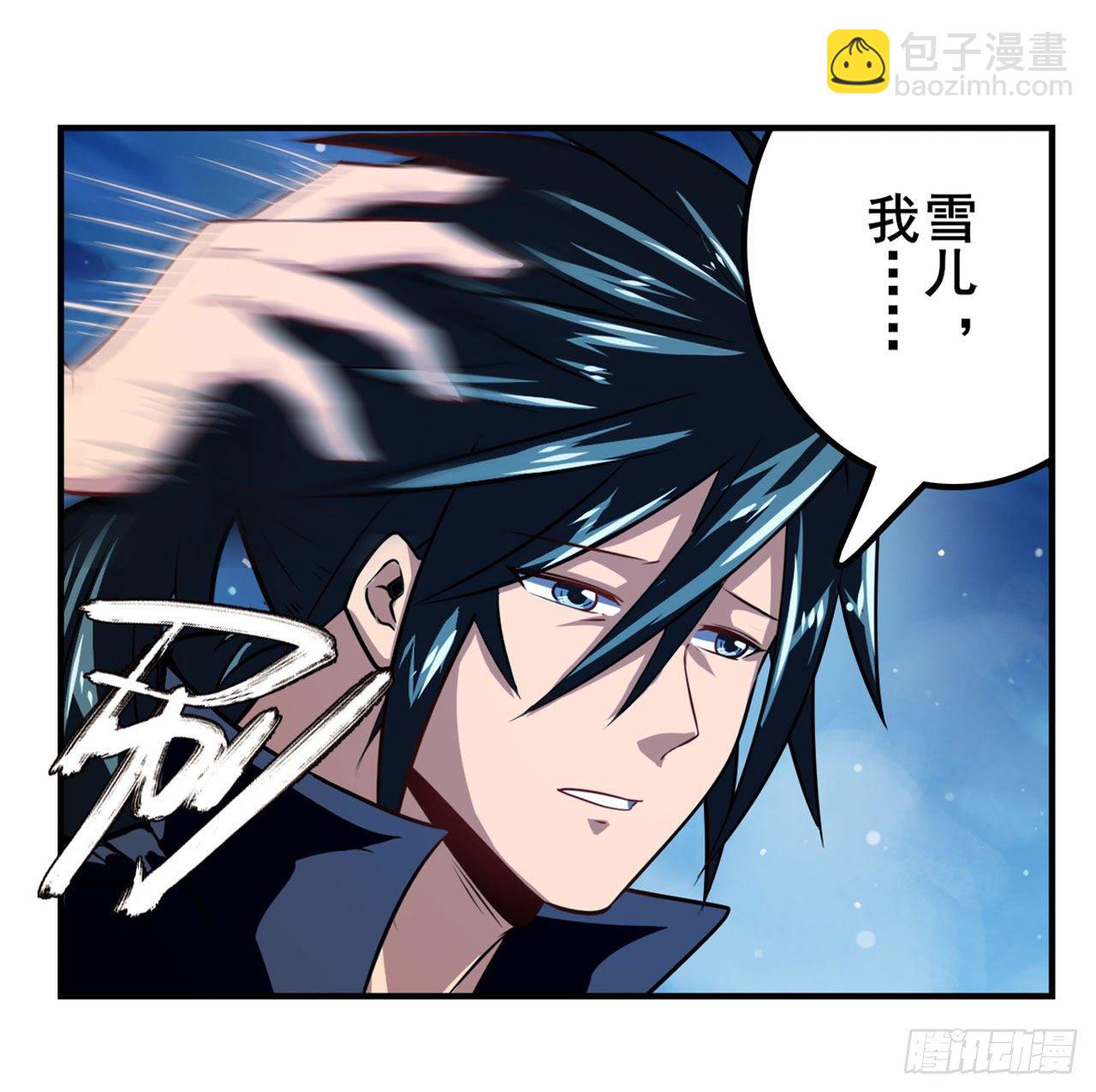 第344话 始作俑者30