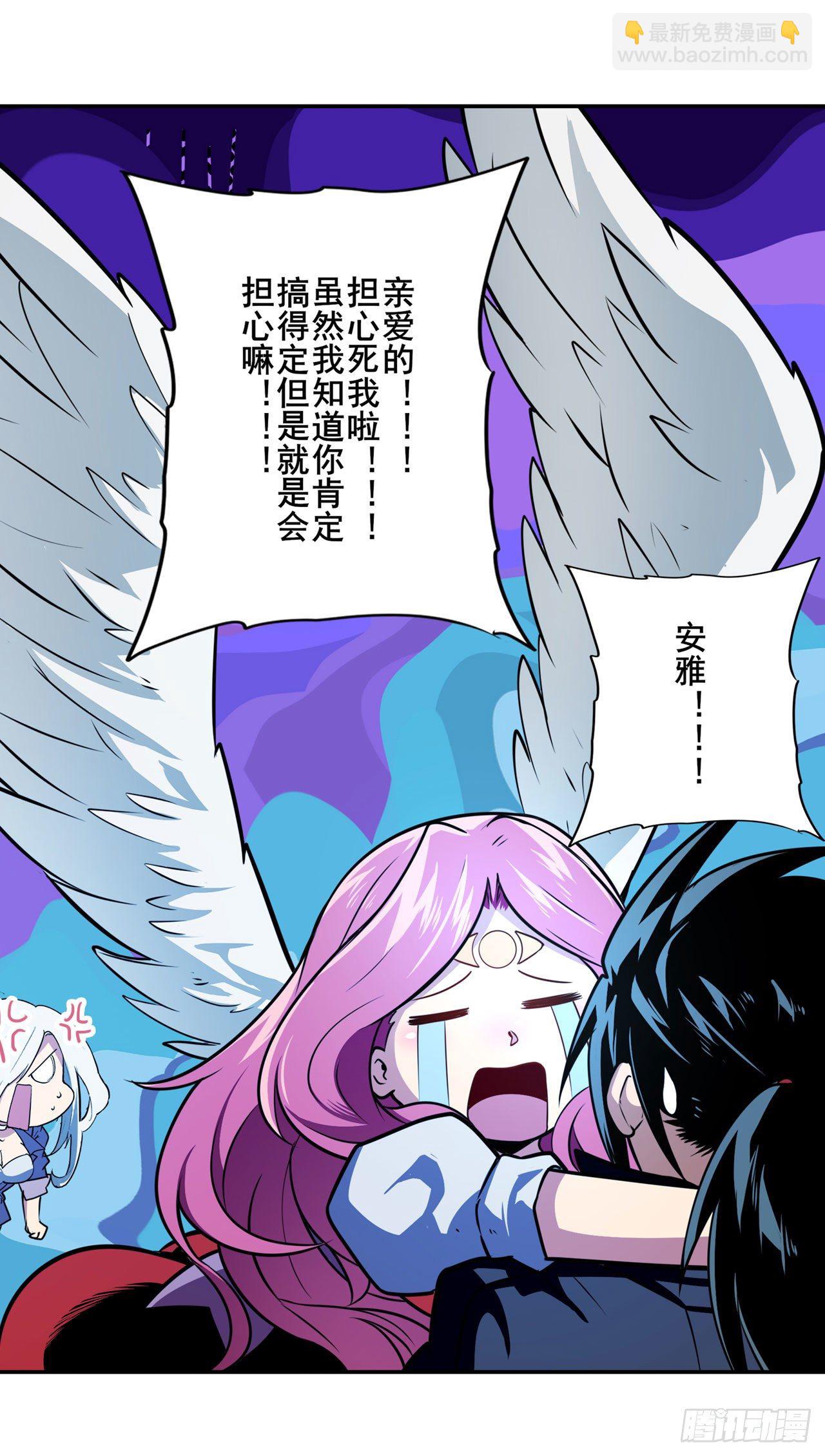 第344话 始作俑者33