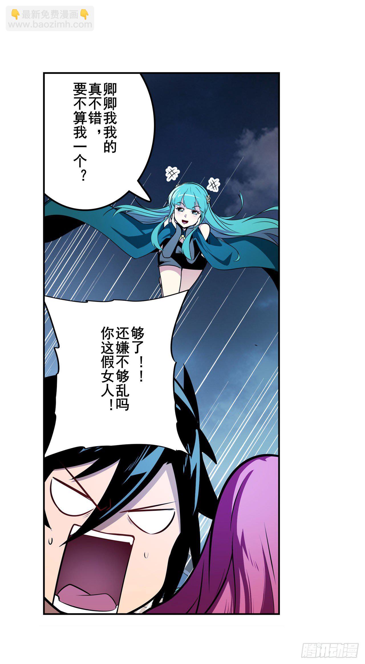 第344话 始作俑者34