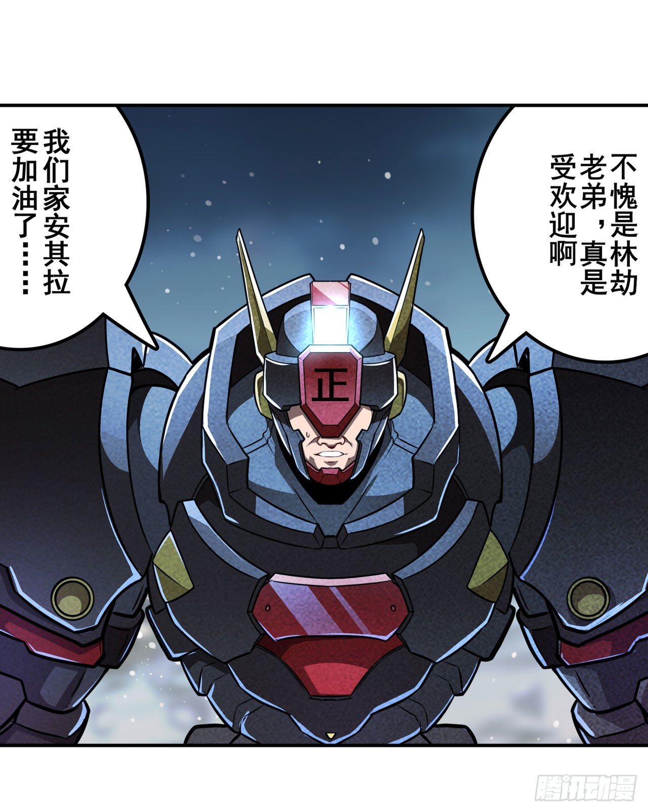 第344话 始作俑者35
