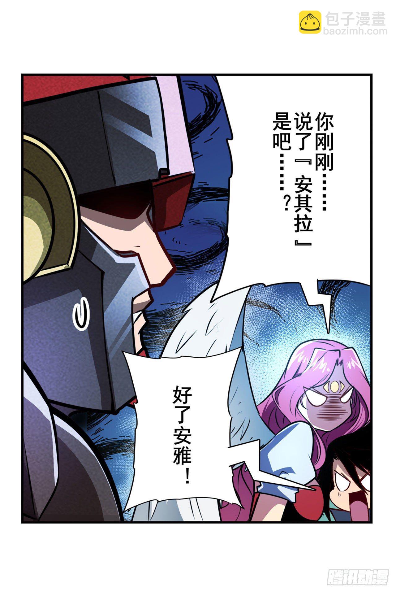 第344话 始作俑者36