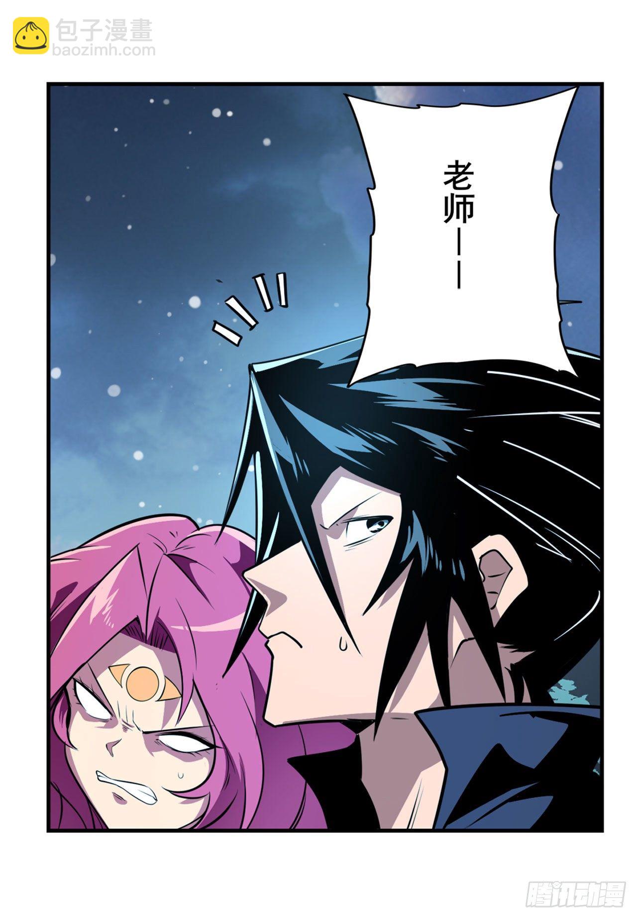 第344话 始作俑者37