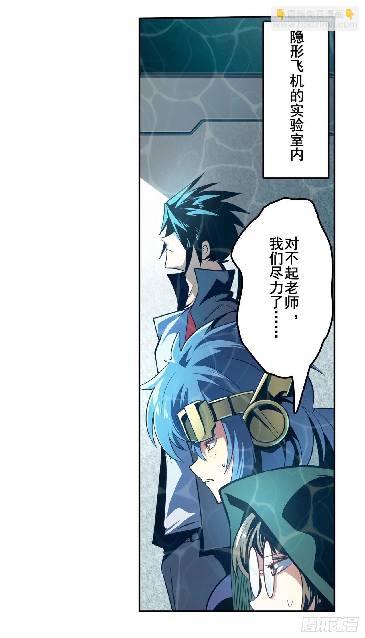 第344话 始作俑者41