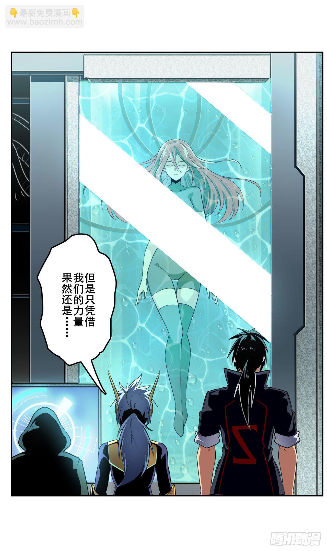 第344话 始作俑者42
