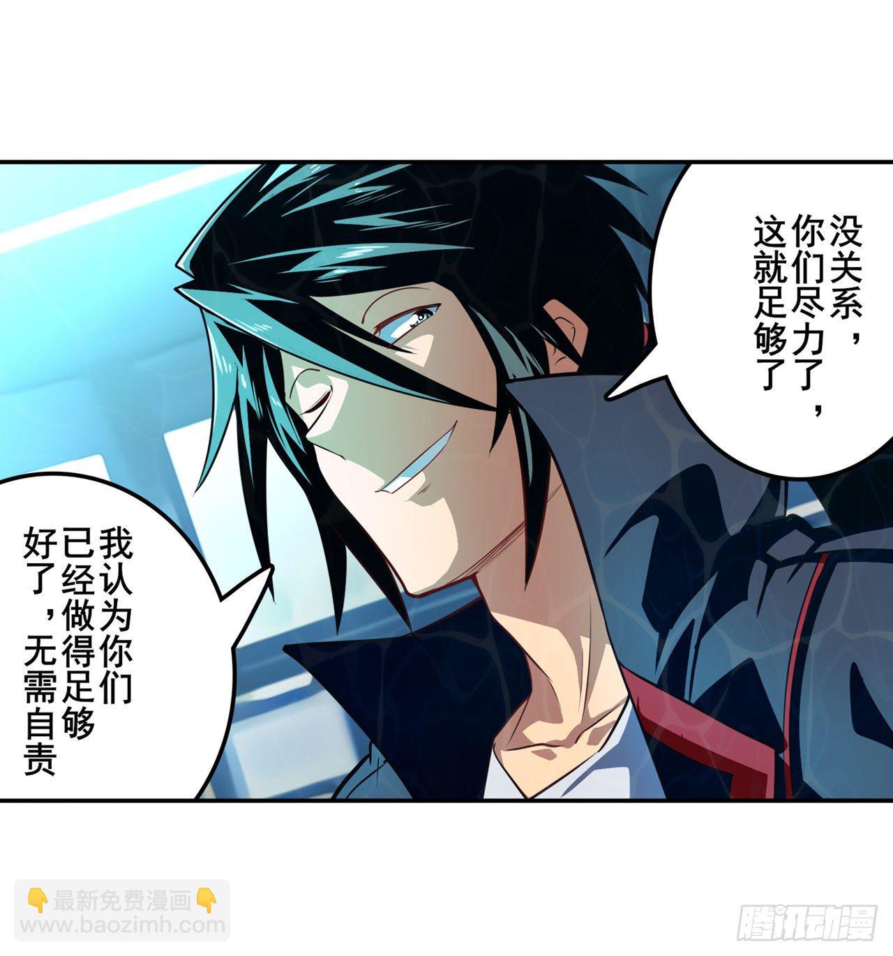 第344话 始作俑者44