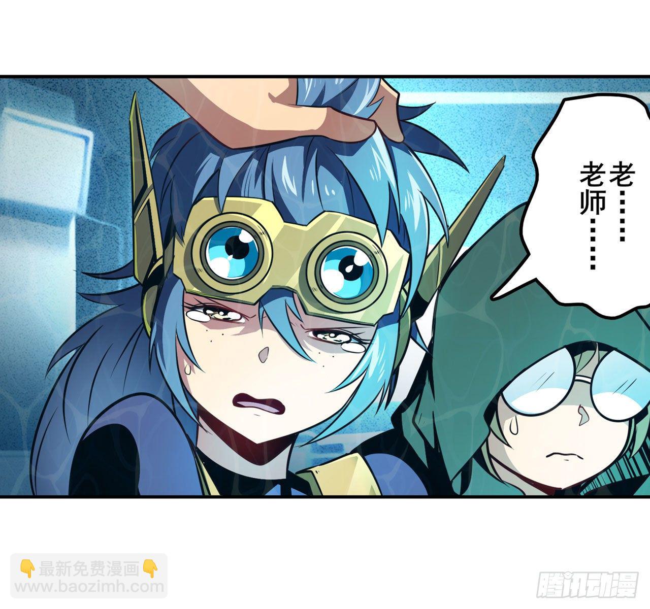第344话 始作俑者45