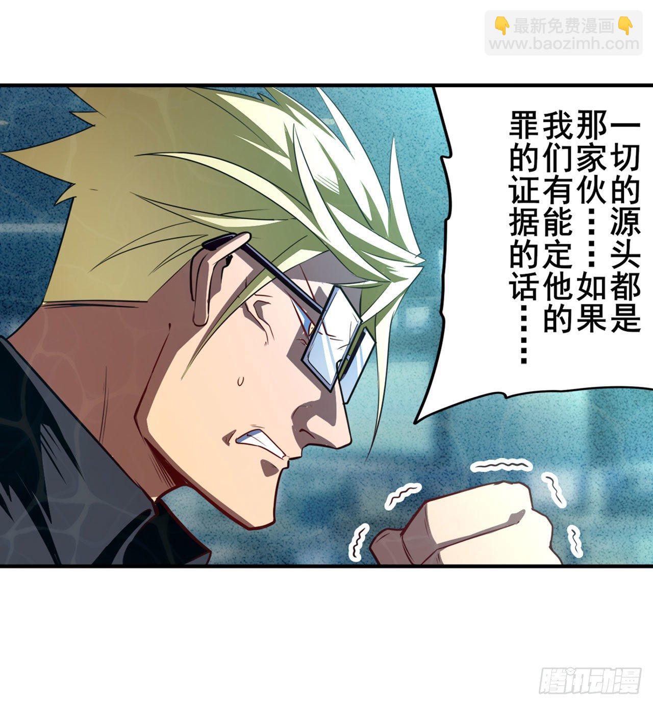 第344话 始作俑者49