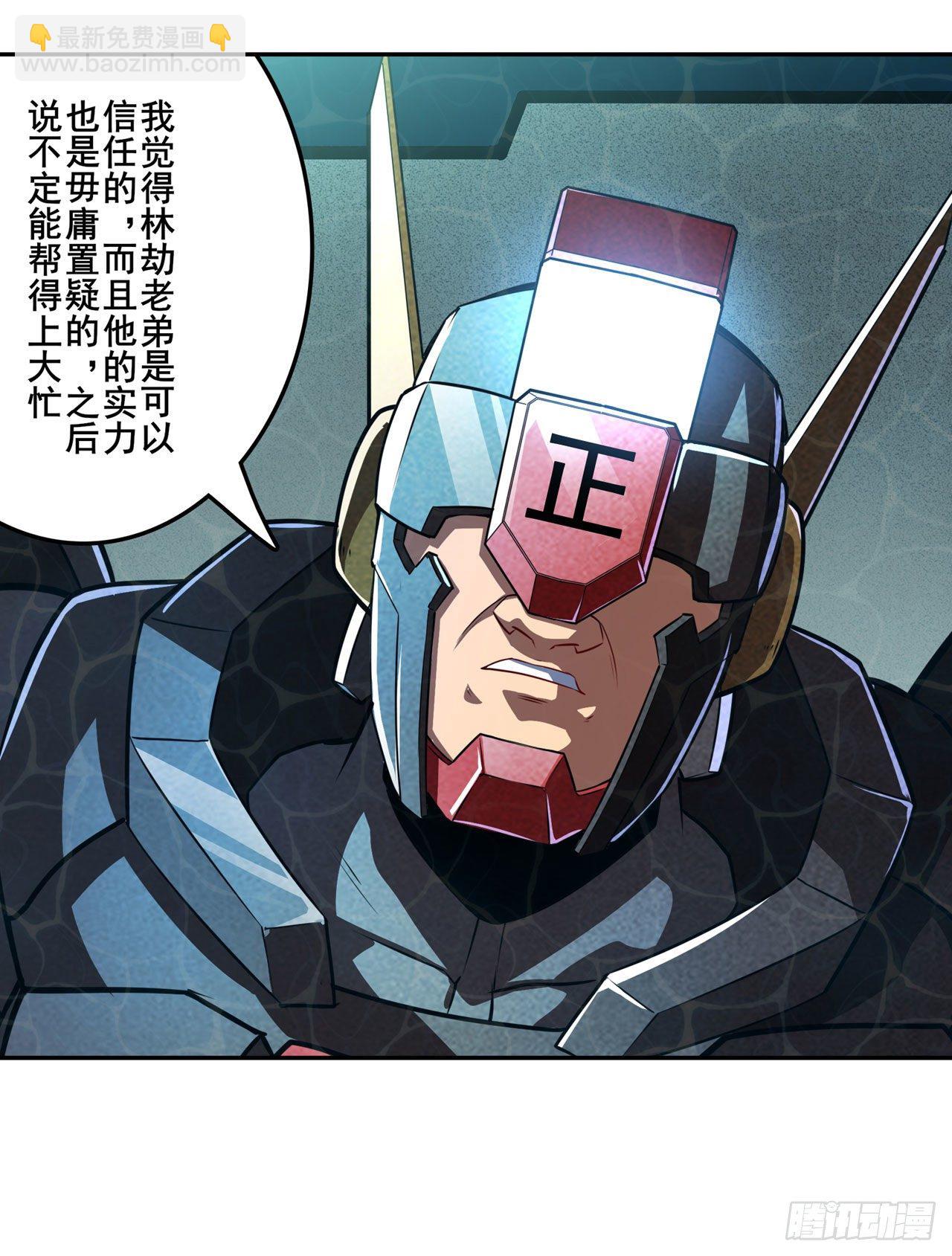 第344话 始作俑者56