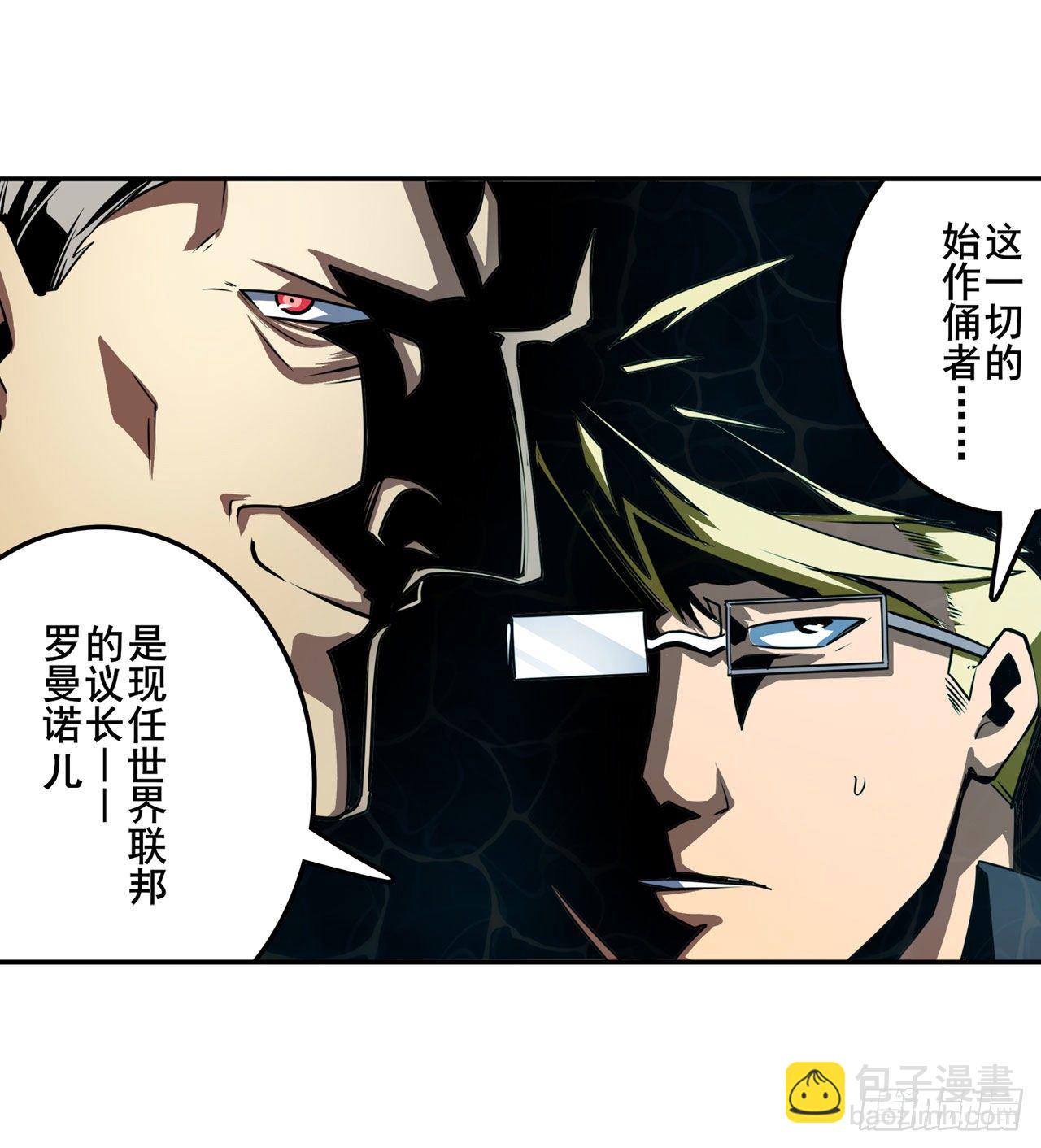 第344话 始作俑者58