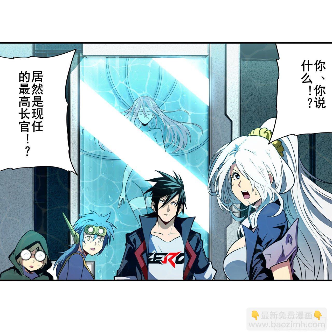 第344话 始作俑者59