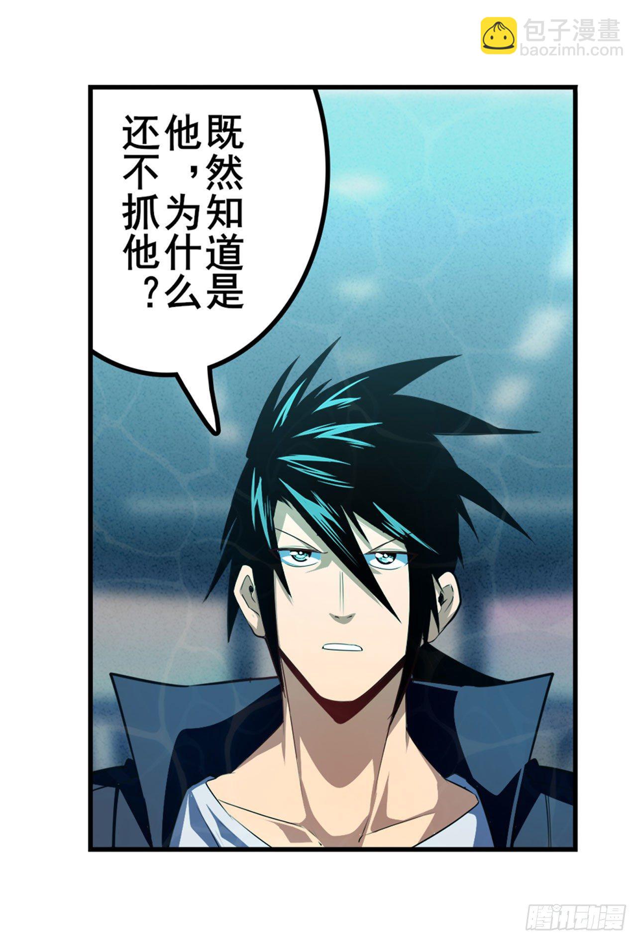 第344话 始作俑者60