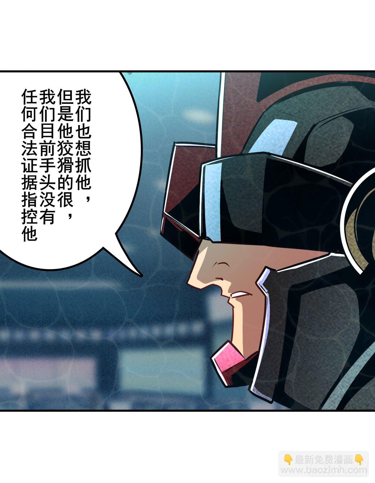 第344话 始作俑者61