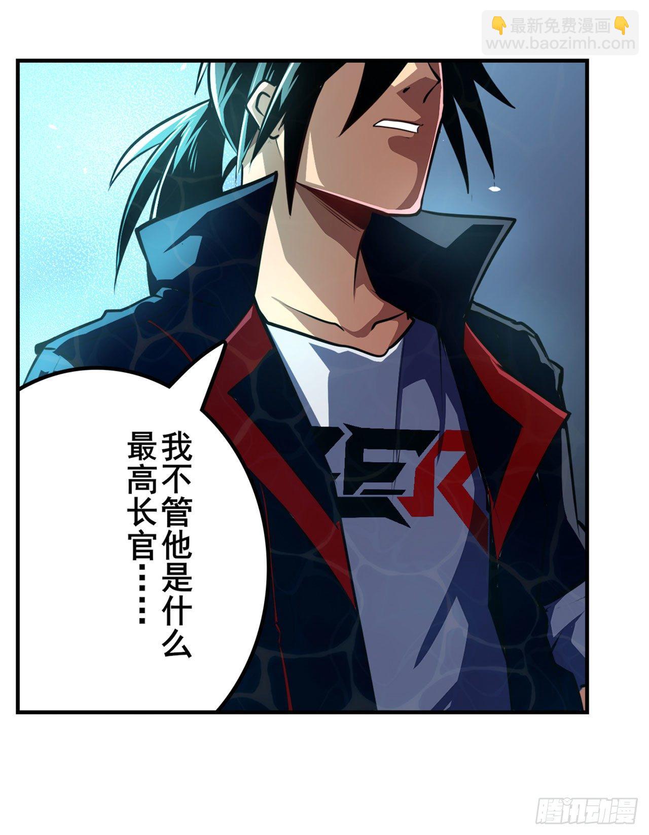 第344话 始作俑者62