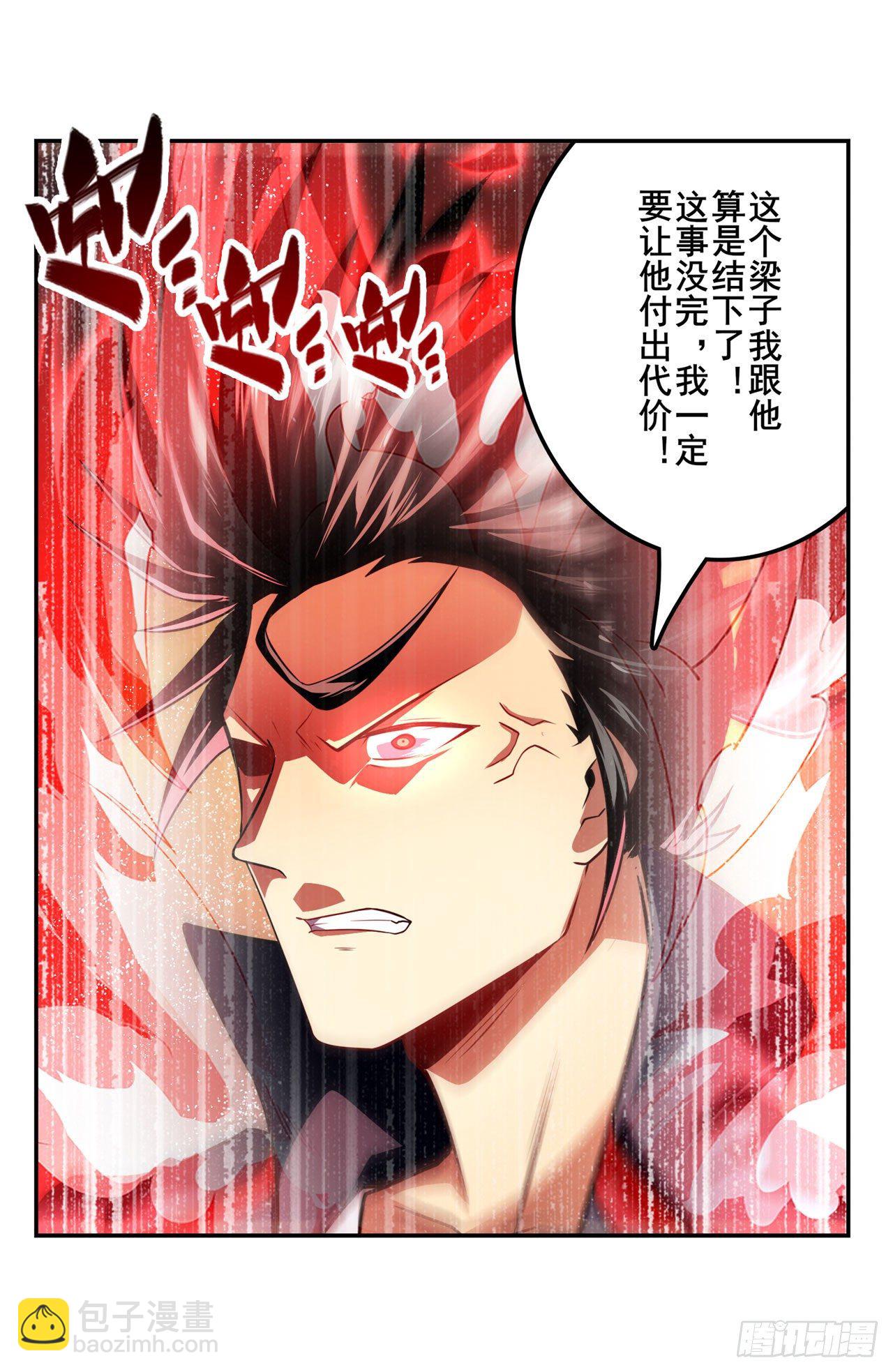 第344话 始作俑者65