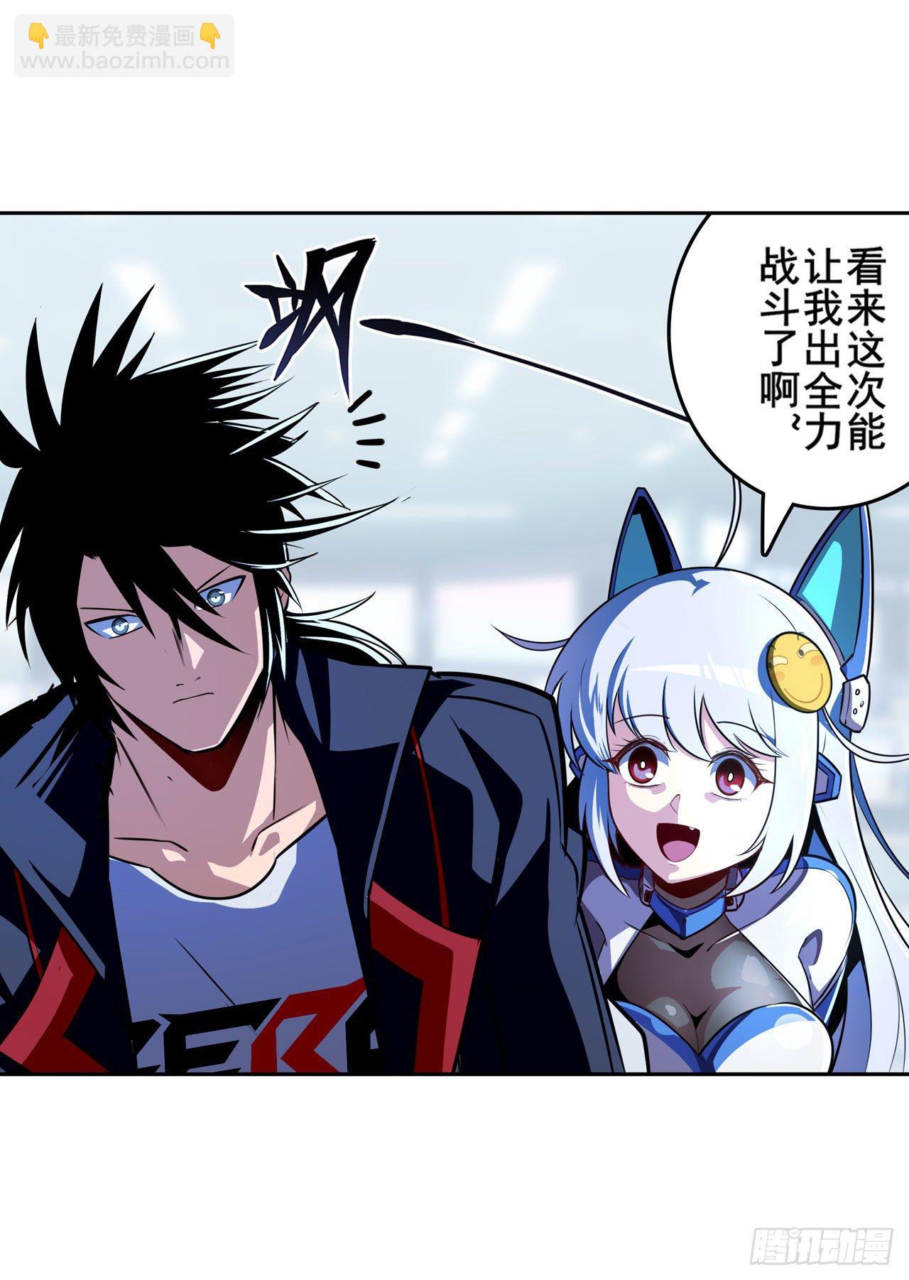 第344话 始作俑者67