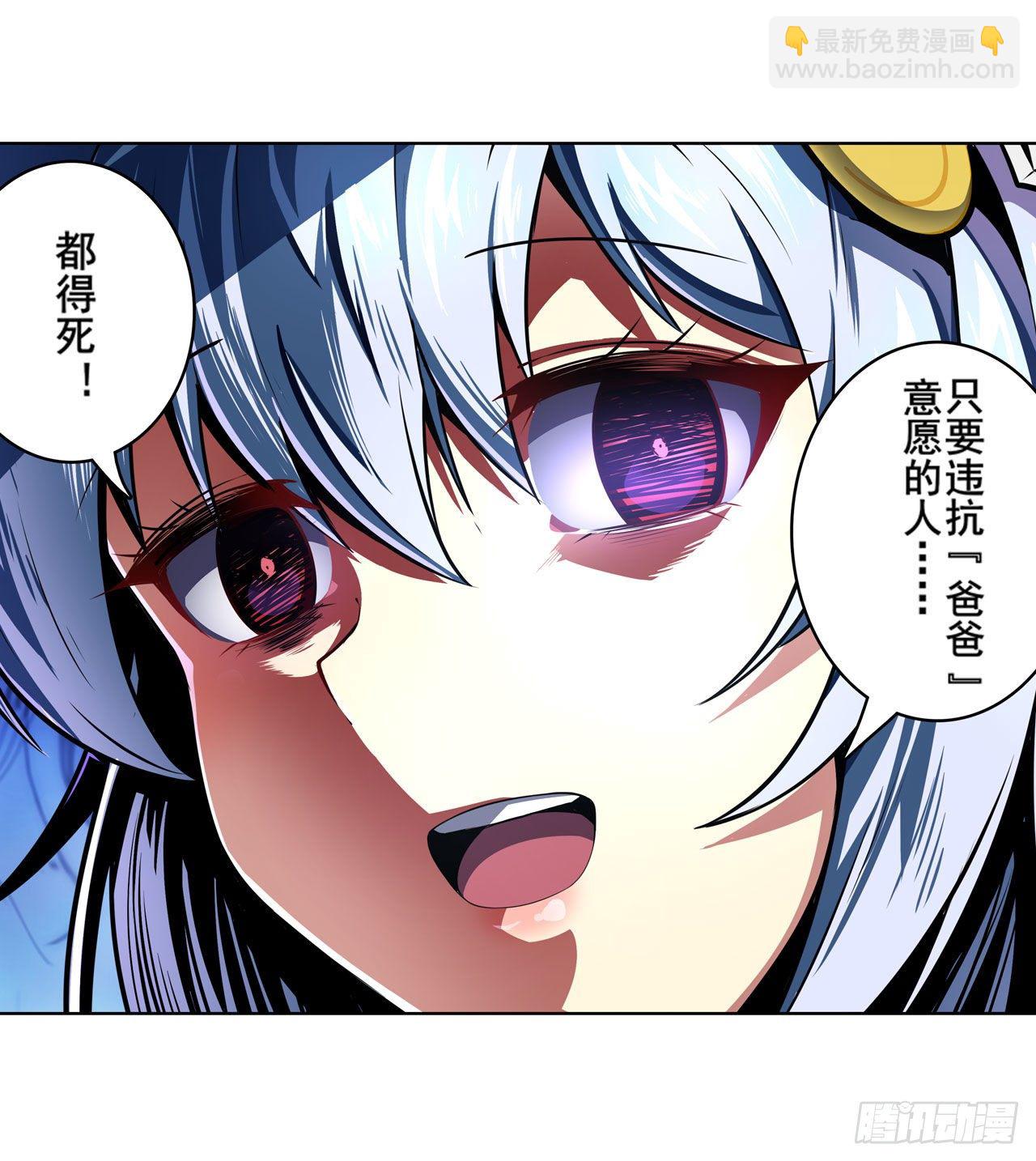 第344话 始作俑者75