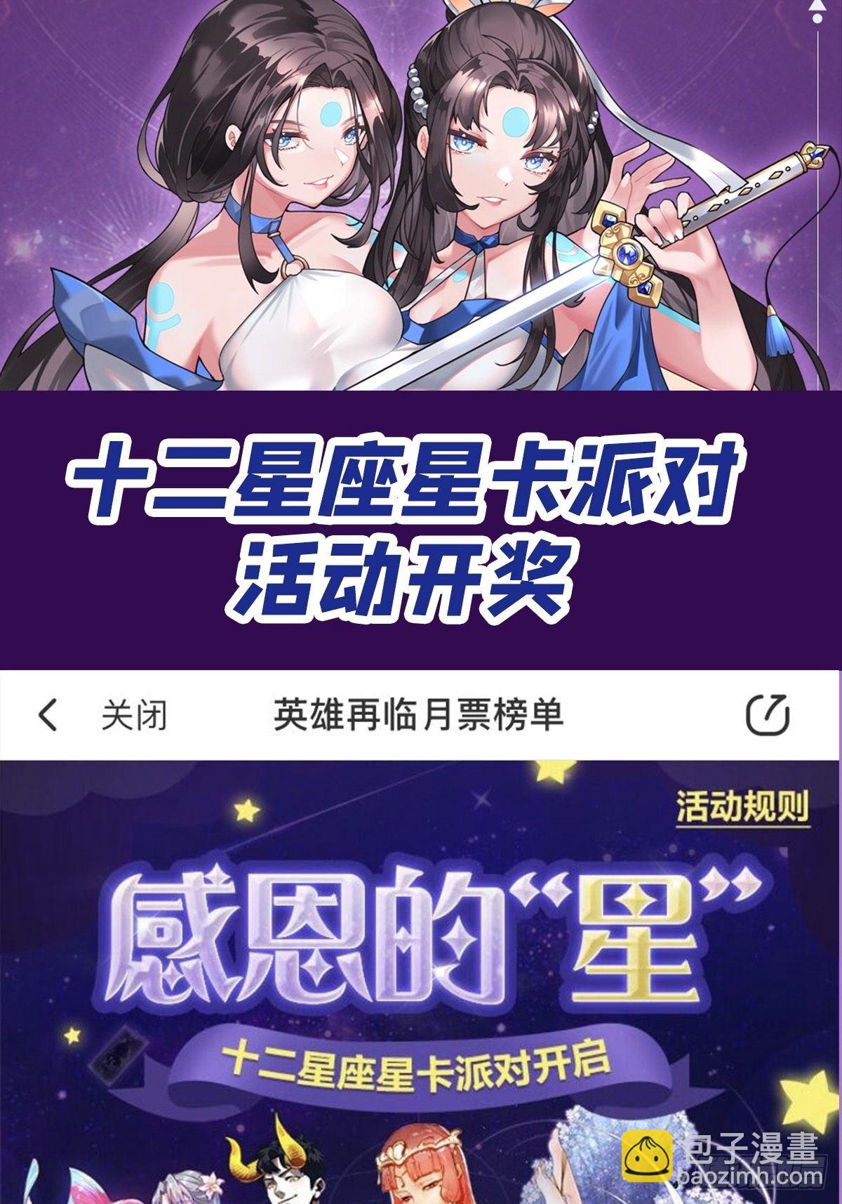 第344话 始作俑者77