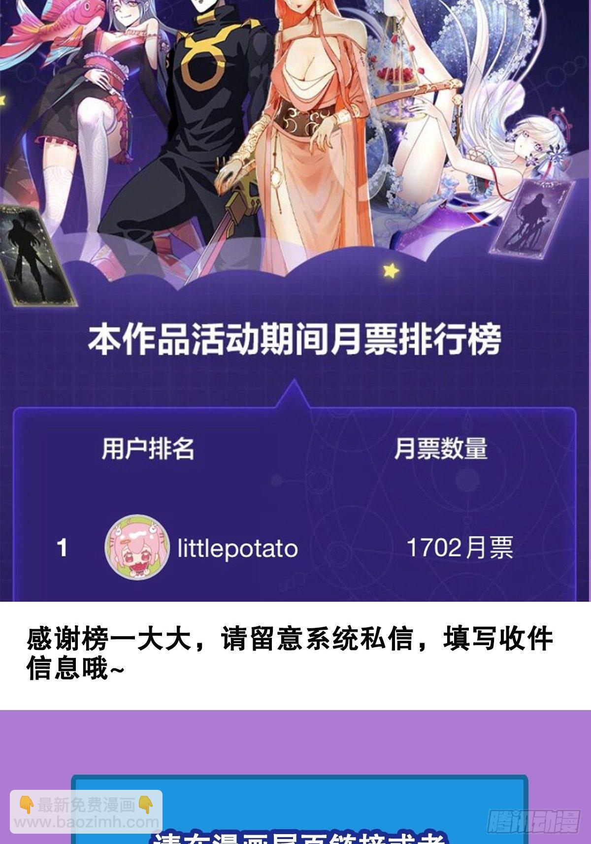 第344话 始作俑者78