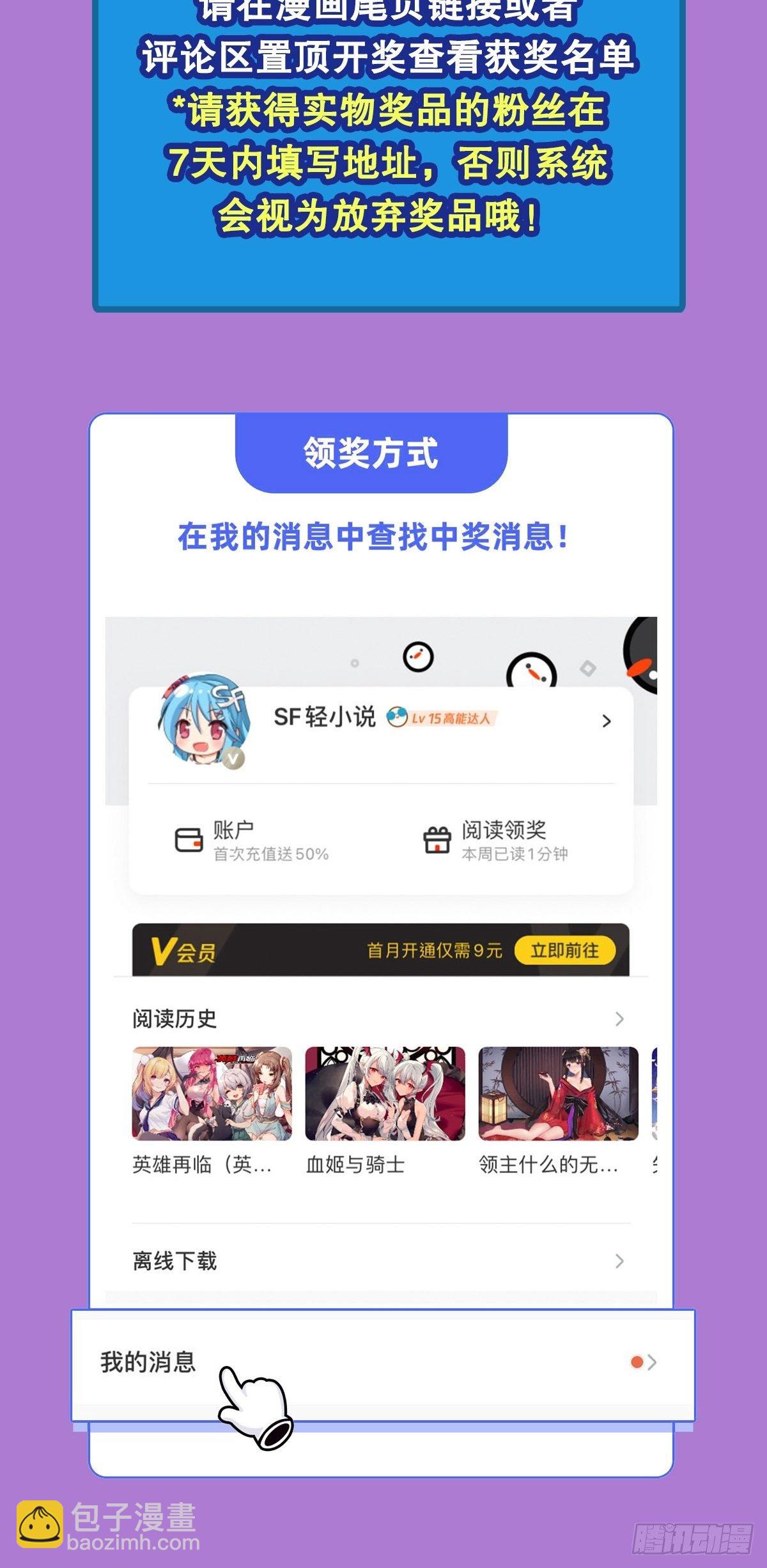 第344话 始作俑者79