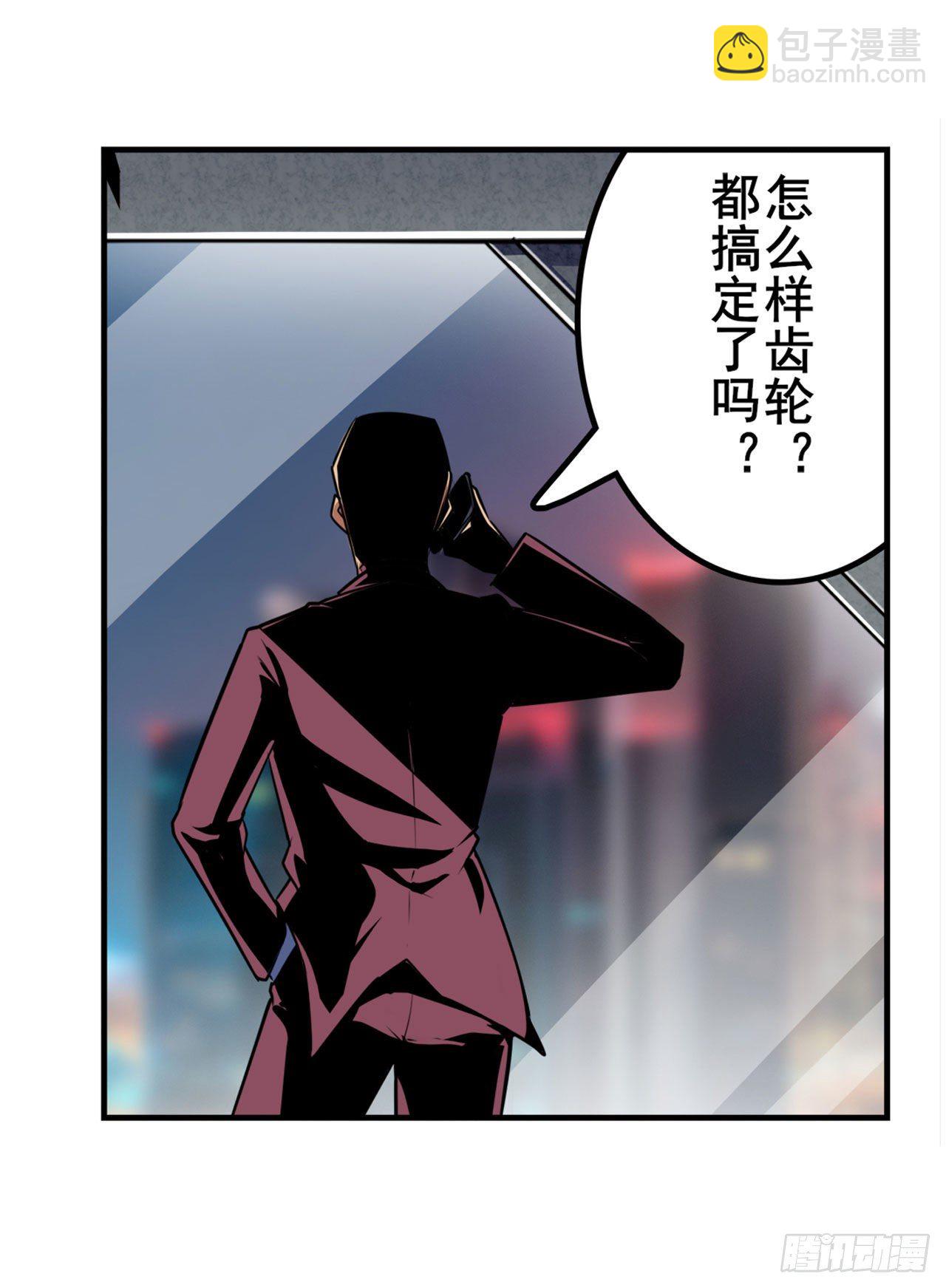 第344话 始作俑者8