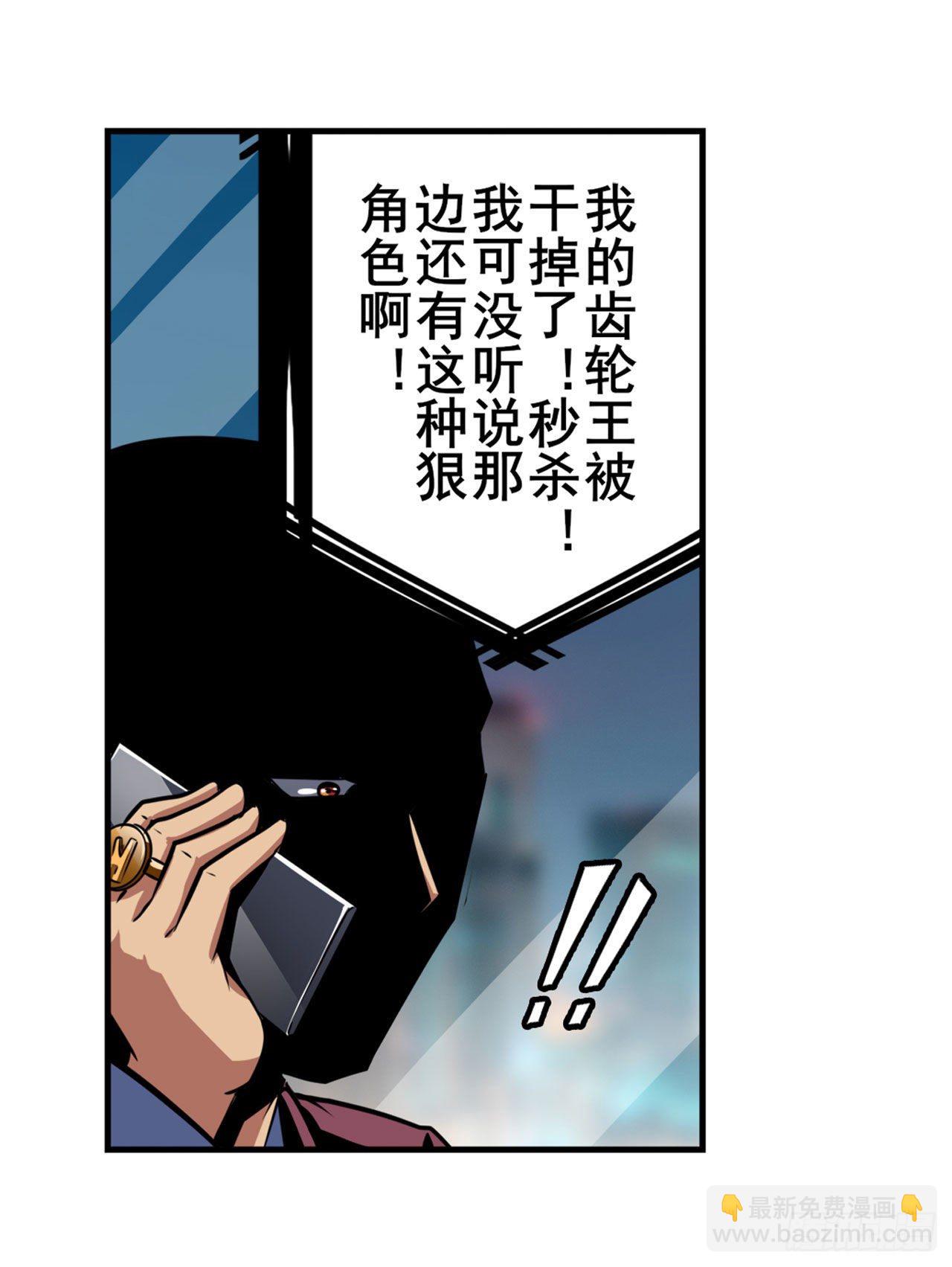 第344话 始作俑者9