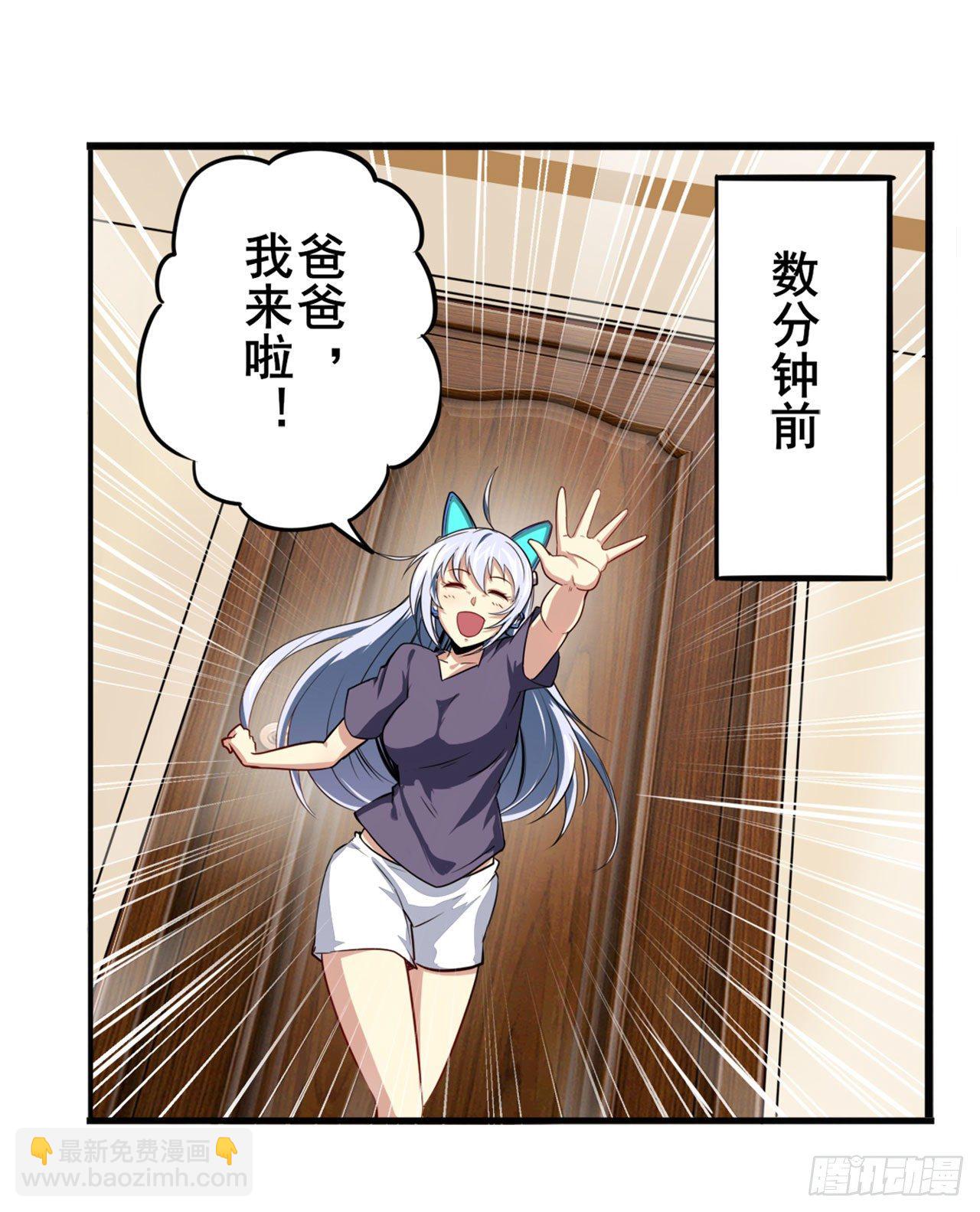 第345话 暴走时空1