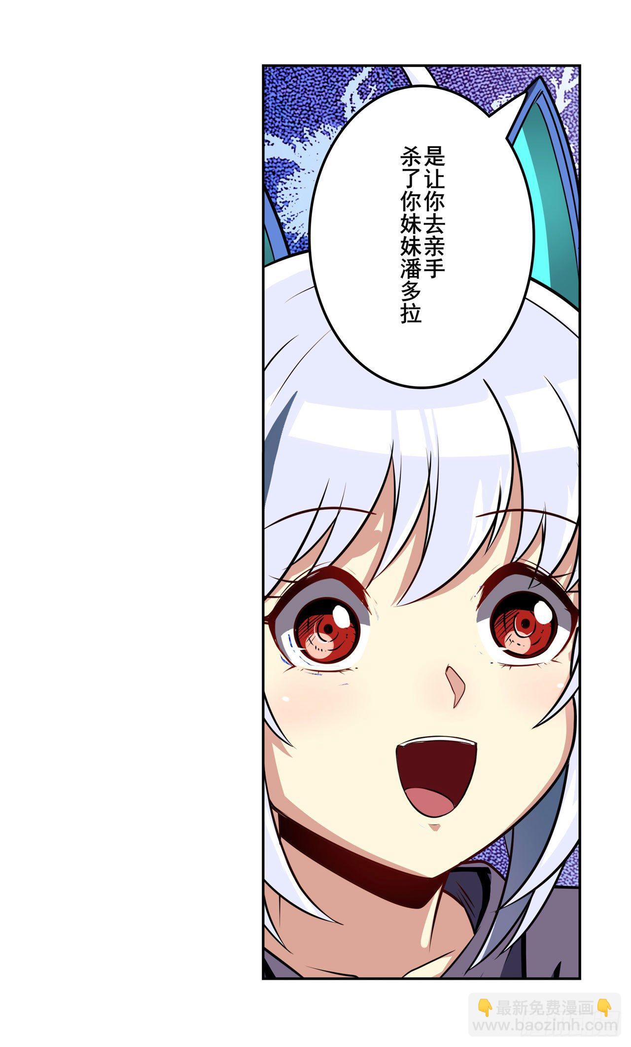 第345话 暴走时空10