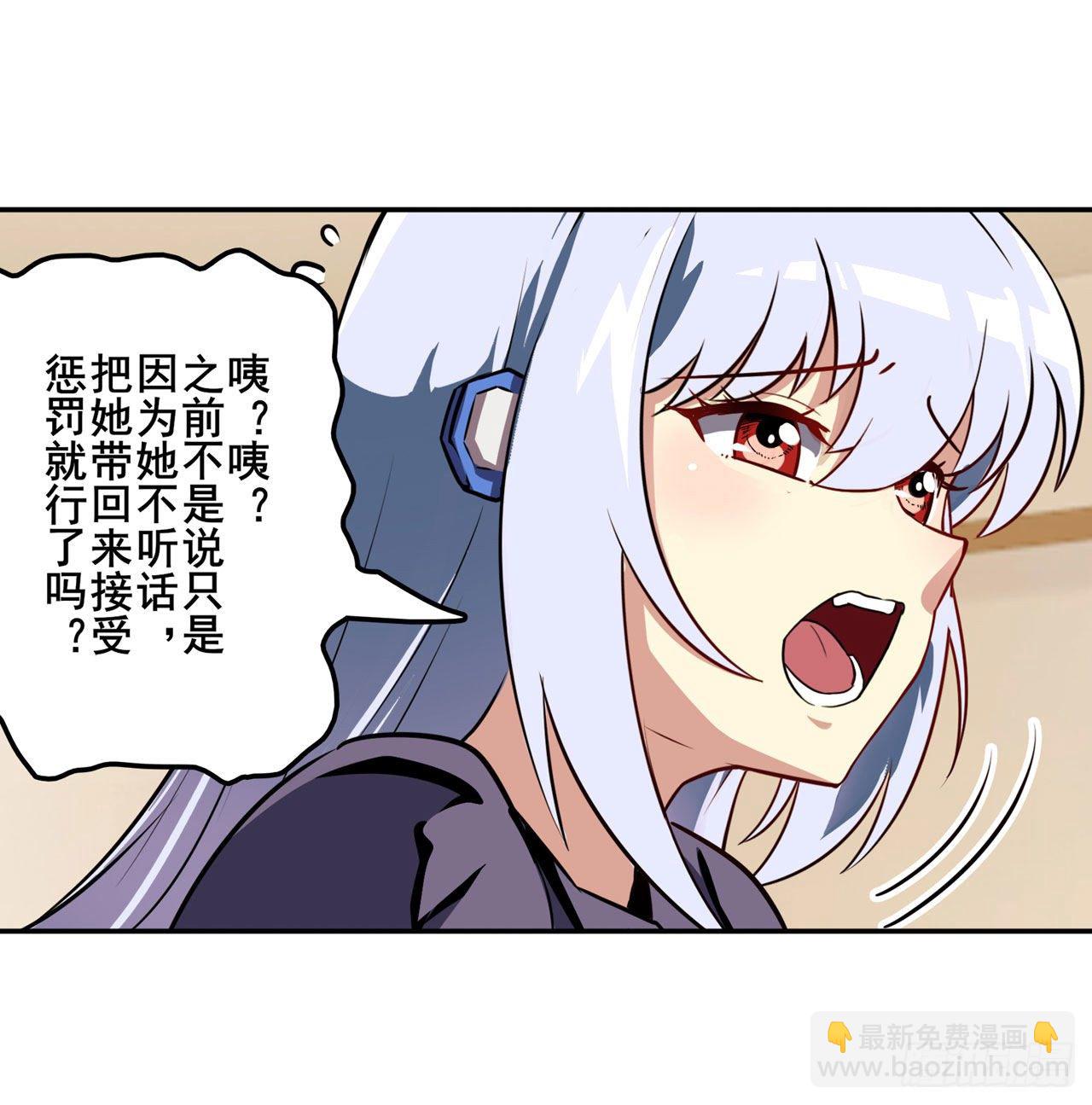 第345话 暴走时空11