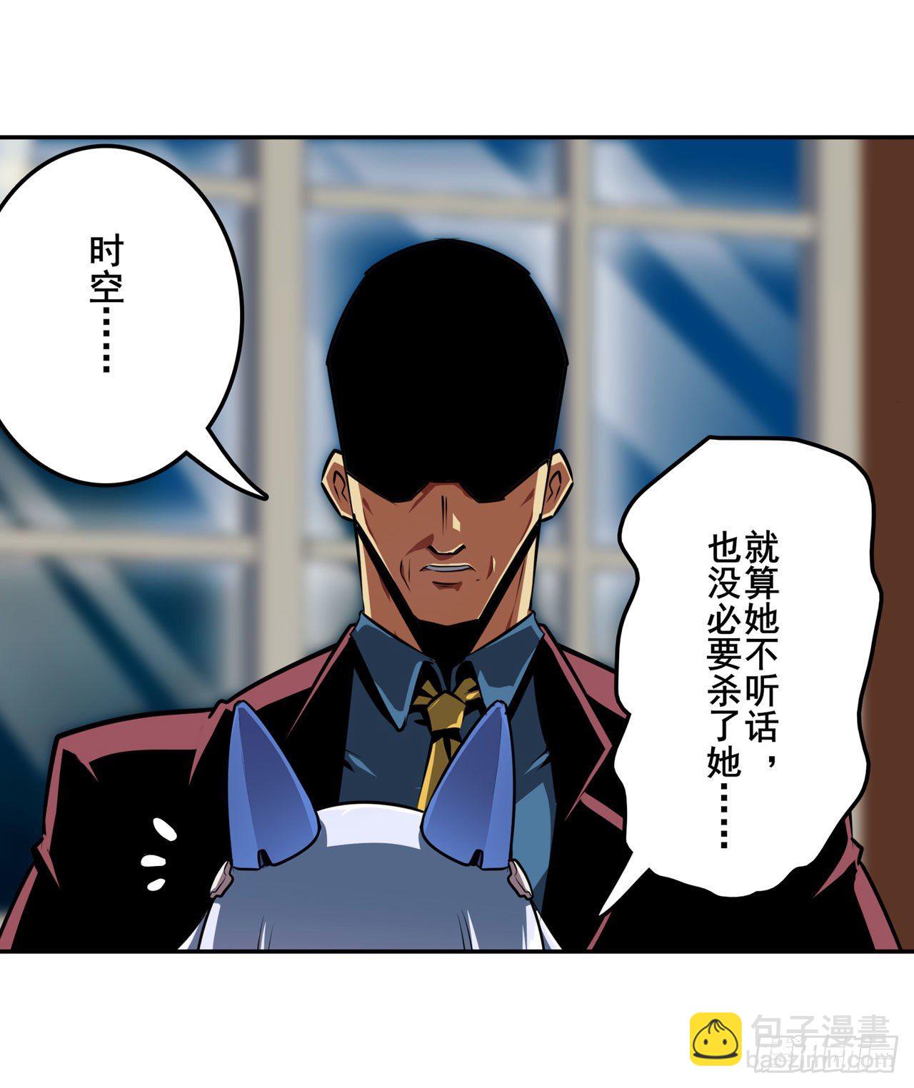第345话 暴走时空12