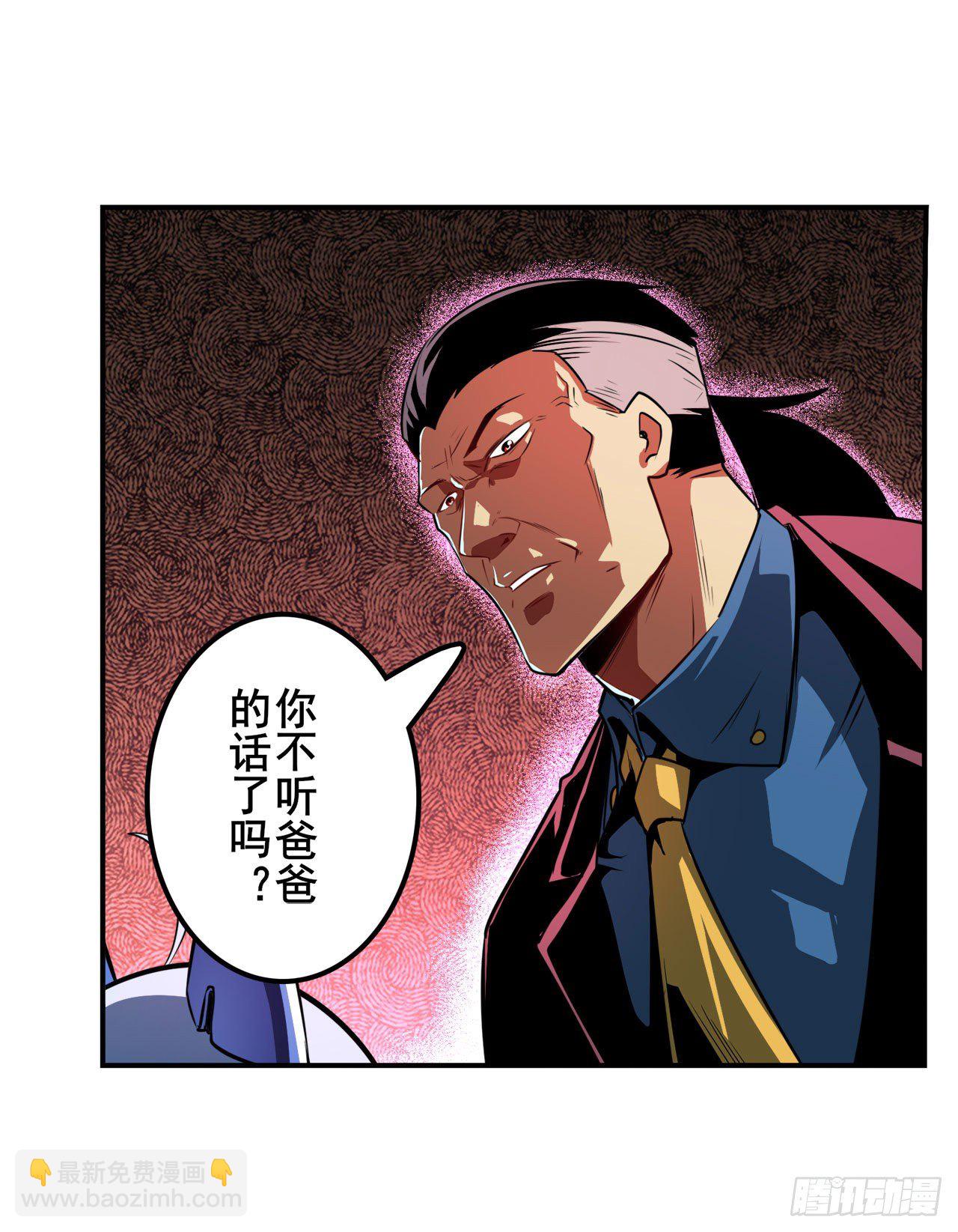 第345话 暴走时空13