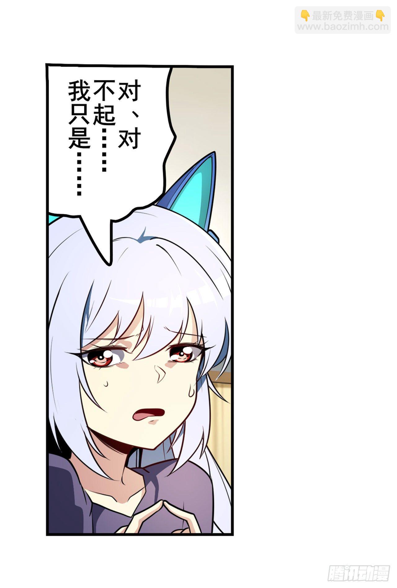 第345话 暴走时空15