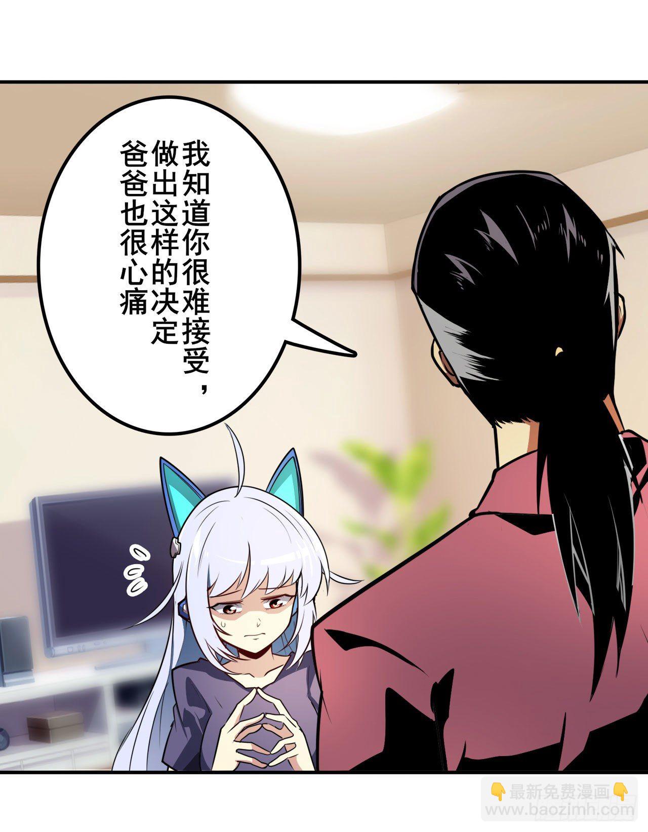 第345话 暴走时空16