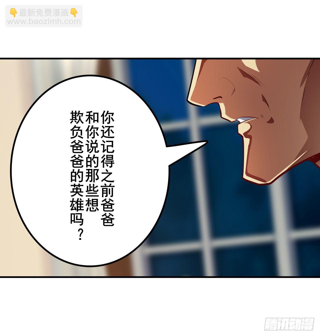 第345话 暴走时空17