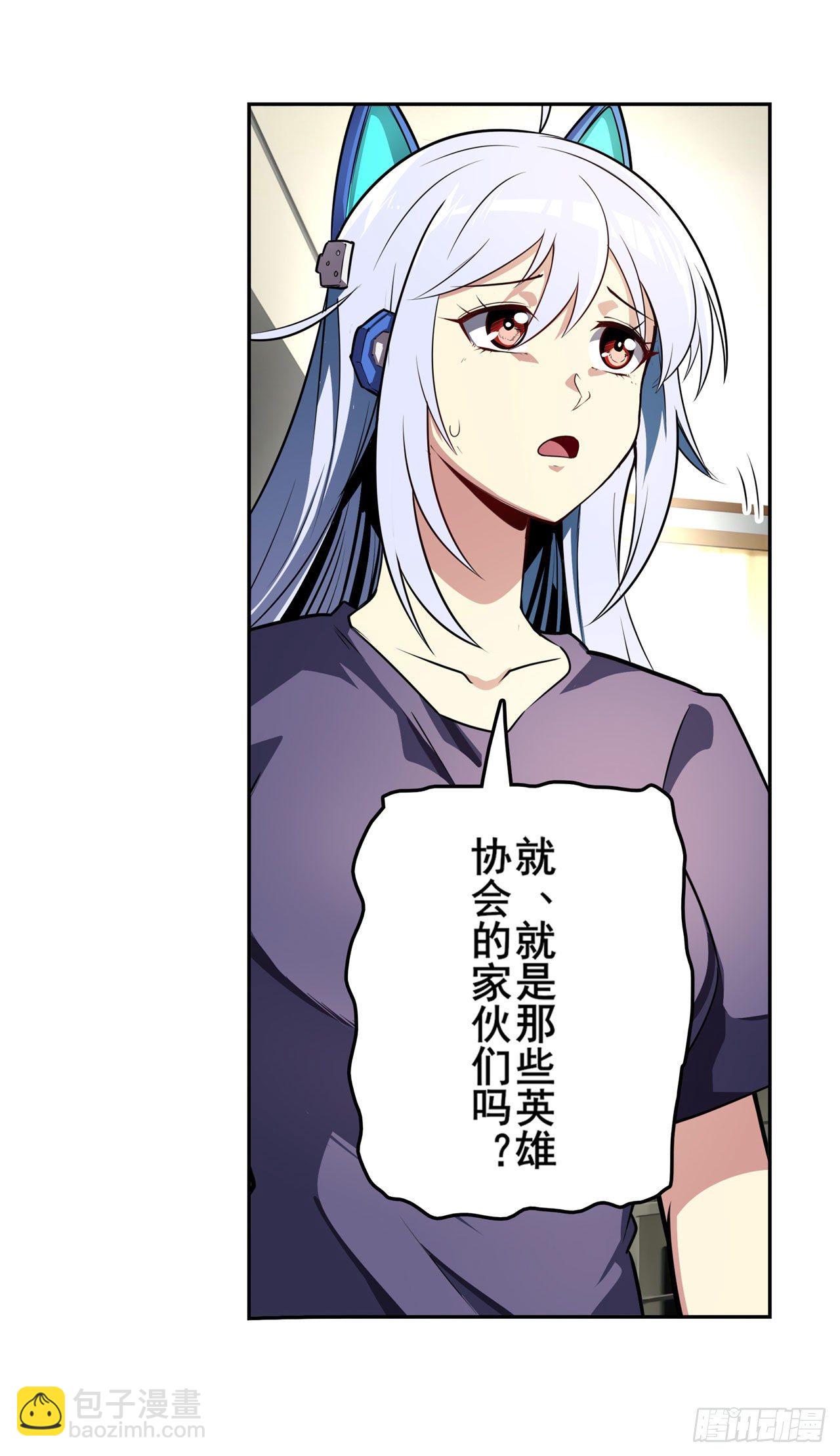 第345话 暴走时空18