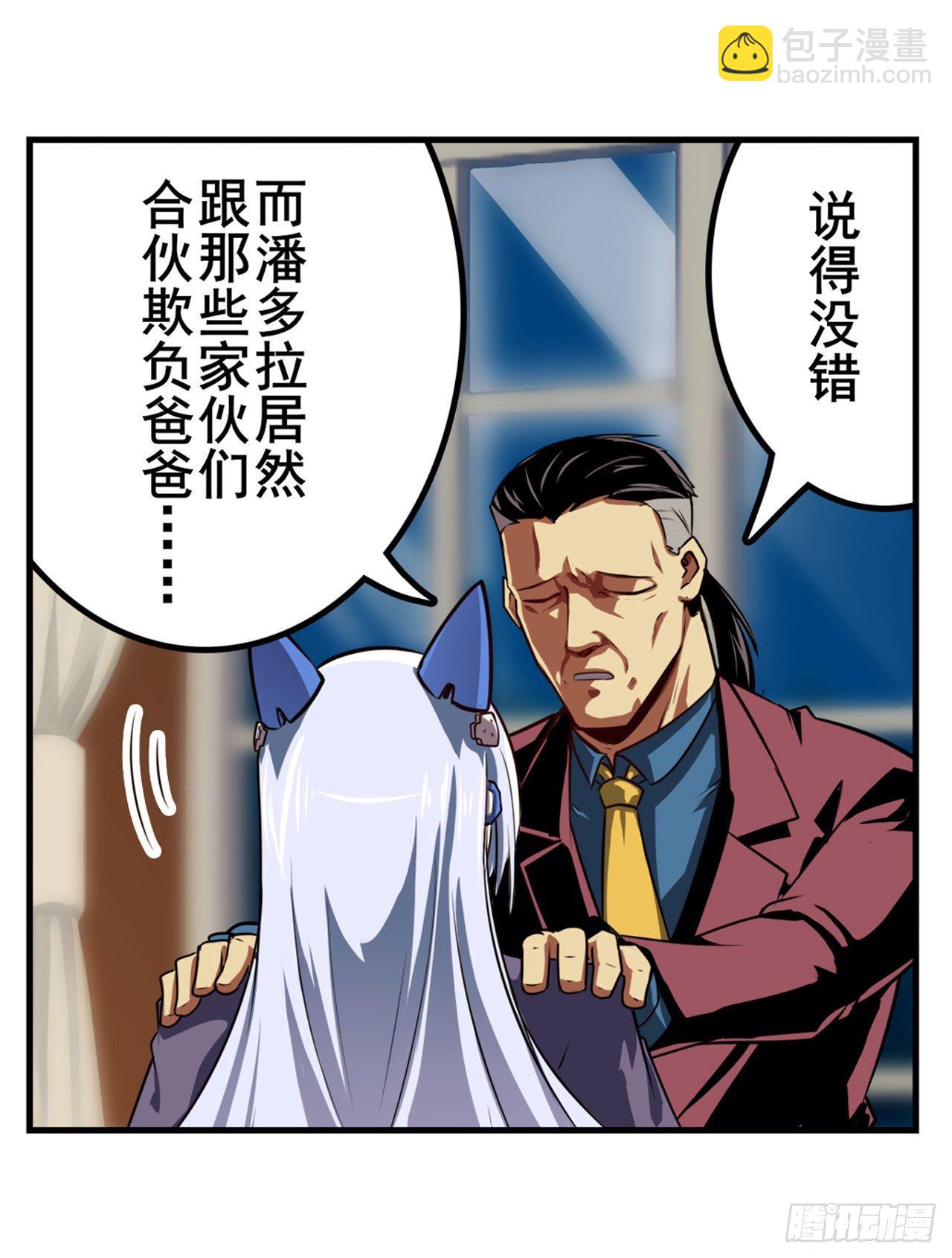 第345话 暴走时空19