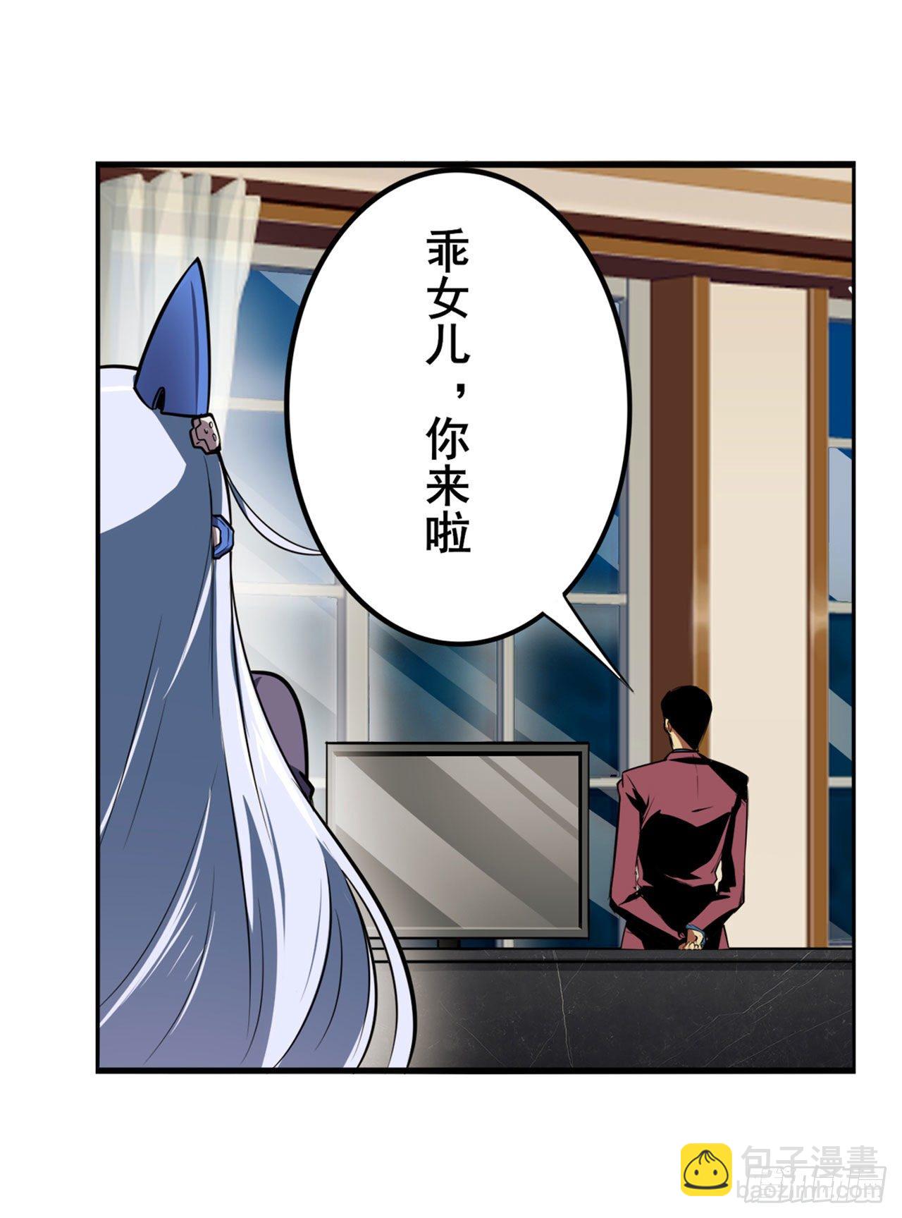 第345话 暴走时空2
