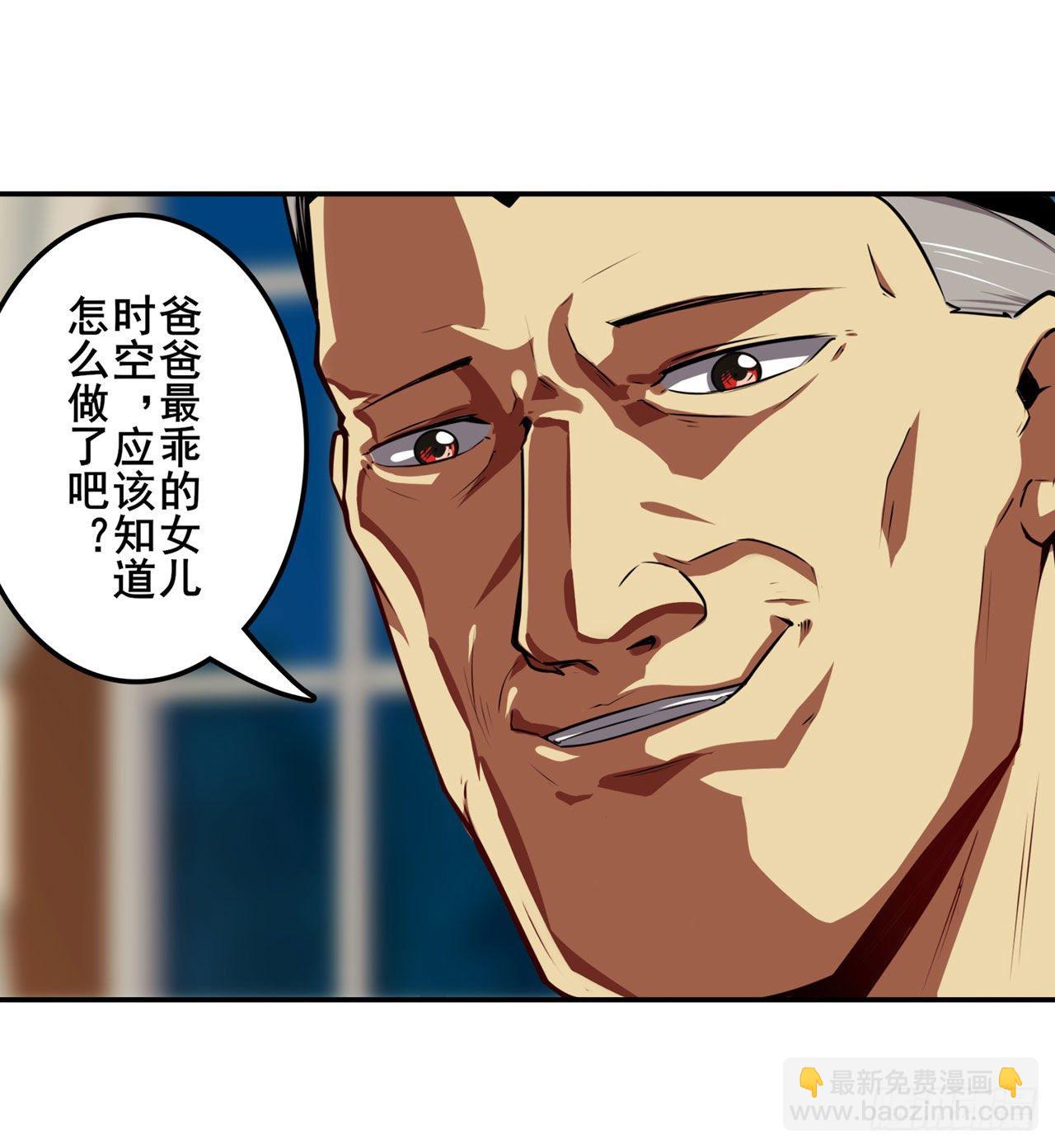 第345话 暴走时空20