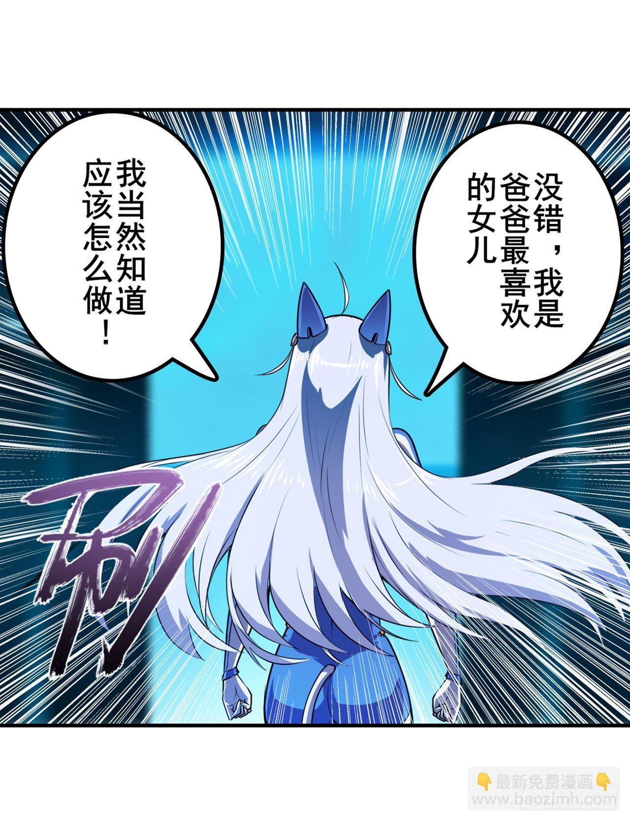 第345话 暴走时空22