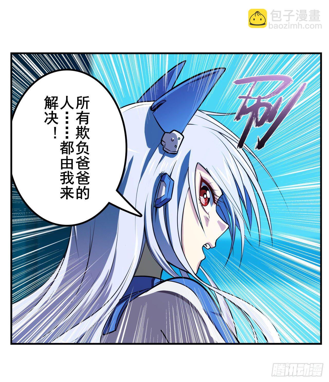 第345话 暴走时空23