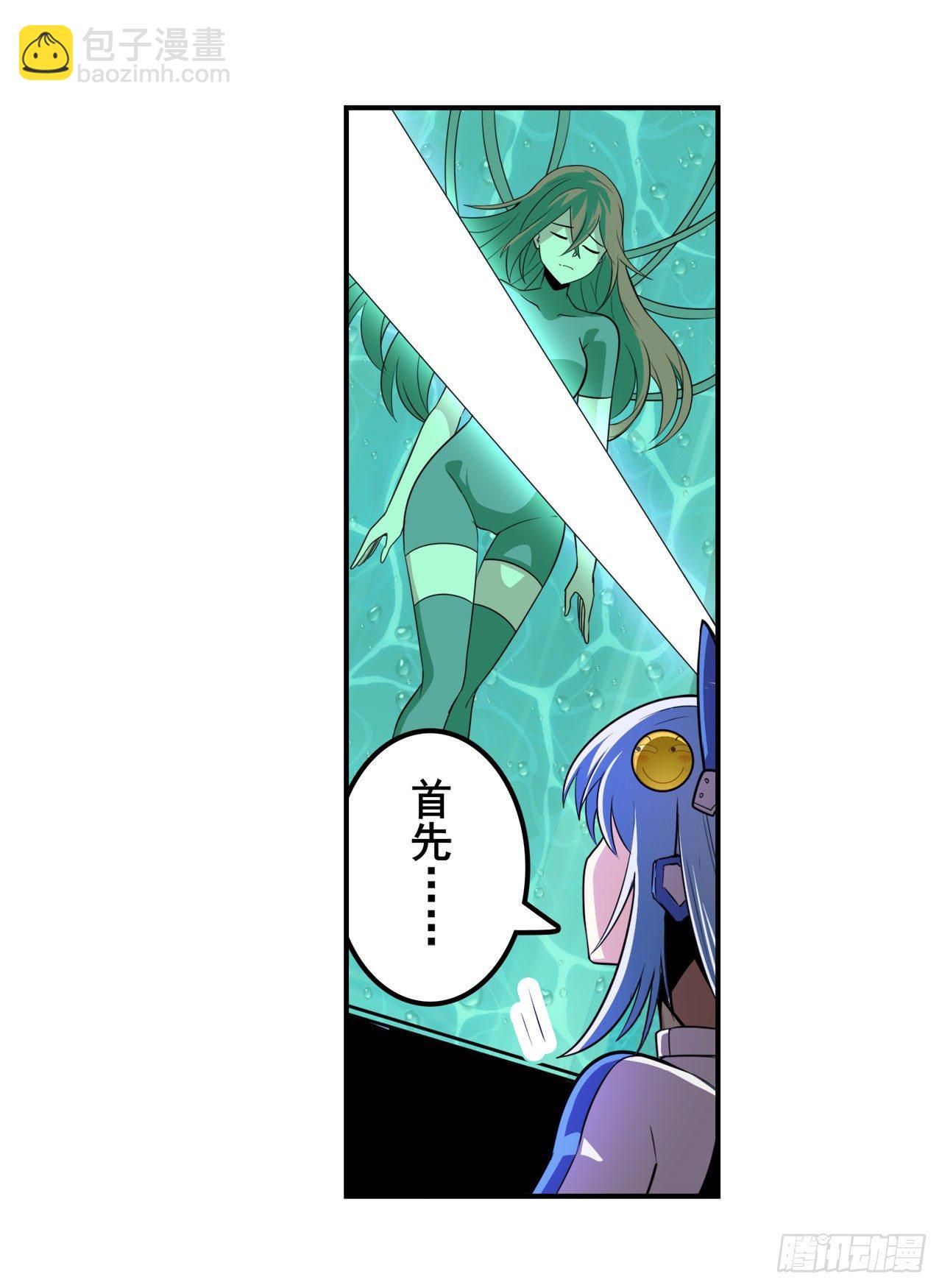 第345话 暴走时空26